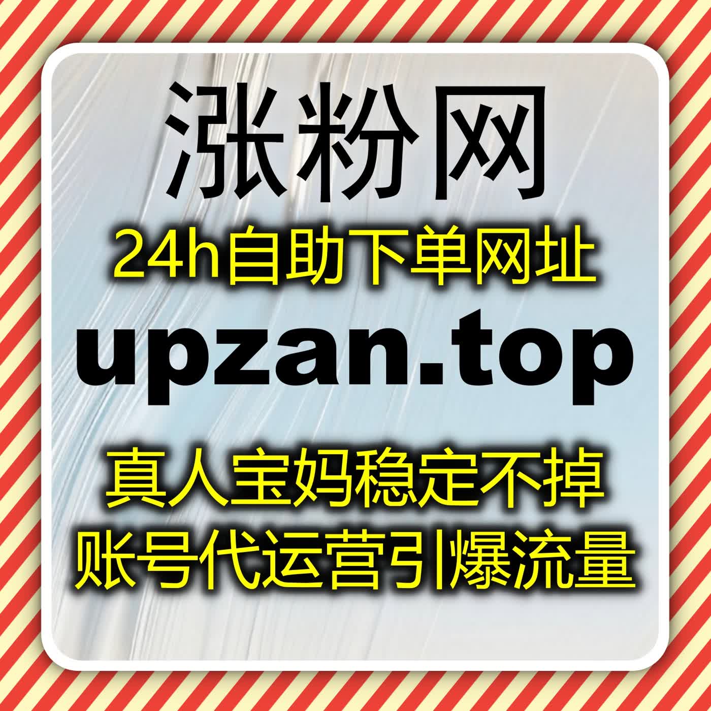 智能适配多平台规则 自动化平台以高效服务实现全类目网课代看无忧 episode artwork
