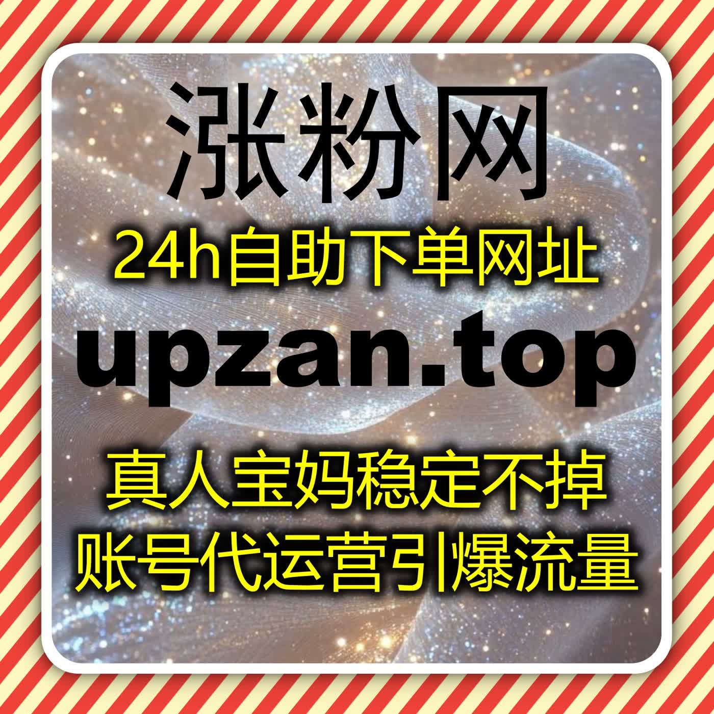 智能流量分发系统 自动化平台以高效技术实现头条系内容曝光全面升级 episode artwork