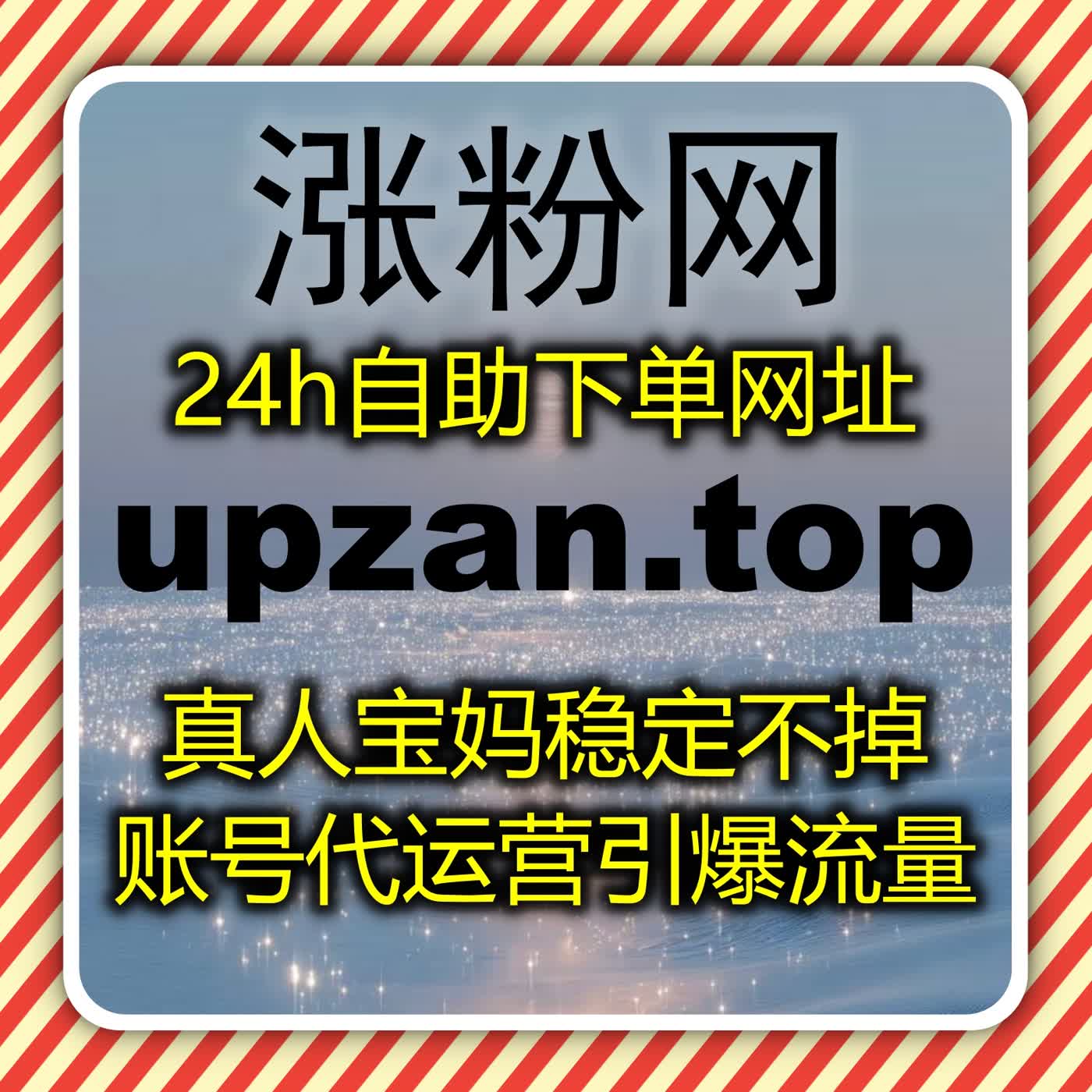 轻量化互动优化工具 自动化平台以极简操作激活B站账号全维度运营活力 episode artwork