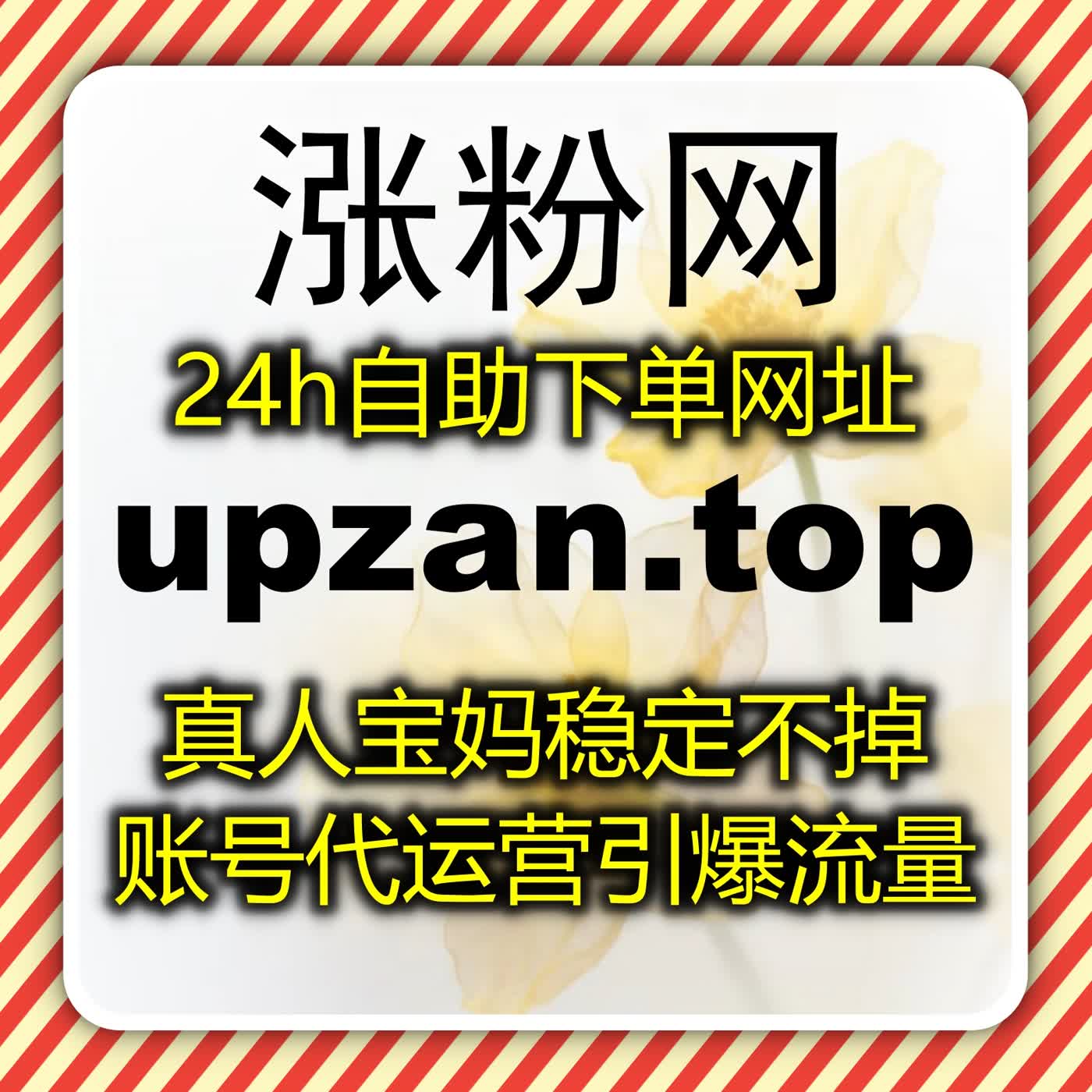 多维度风控防护技术 自动化平台以安全赋能全平台流量无风险增长 episode artwork