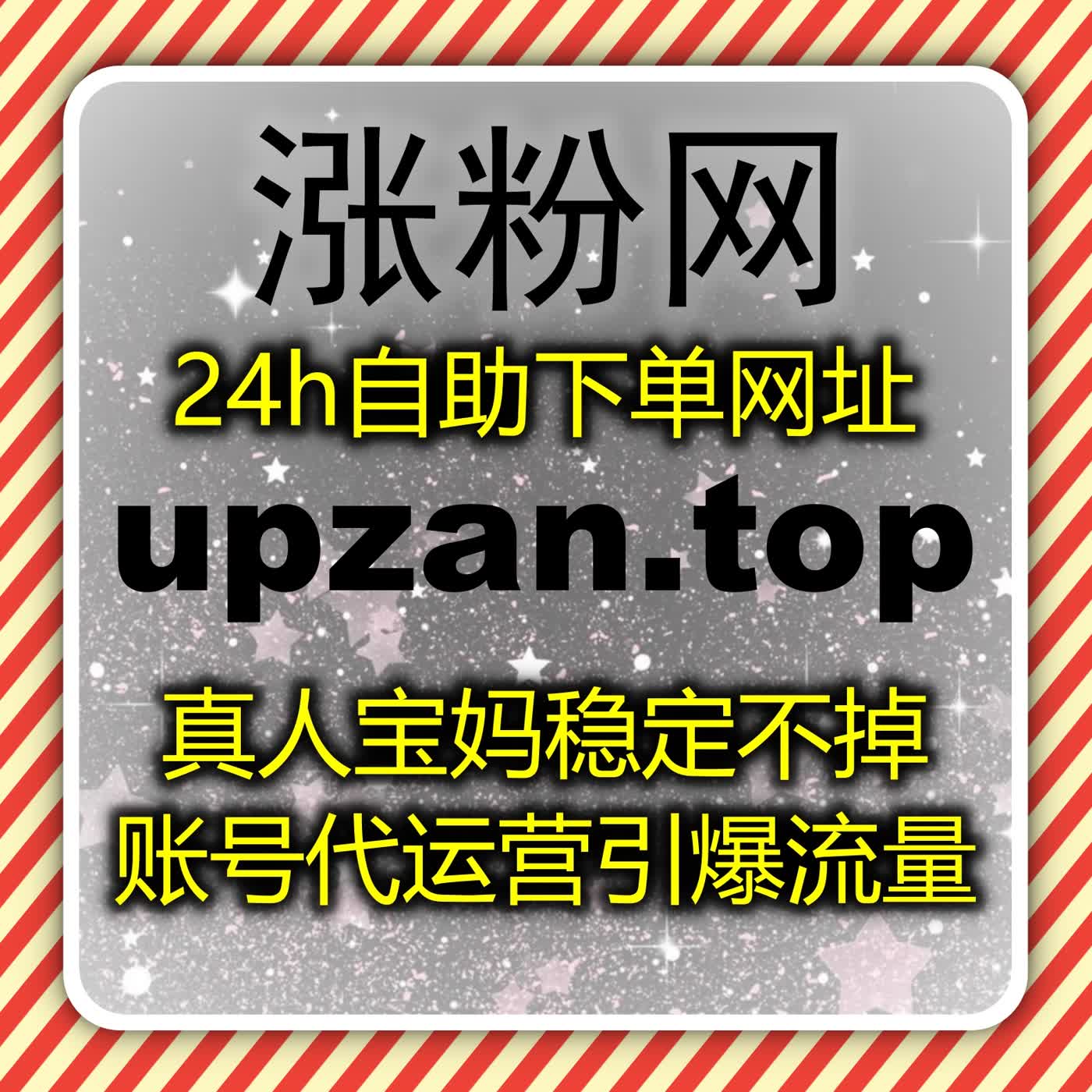 百视tv视频播放全自动平台让视频流量、观看量和互动率稳步提升 episode artwork