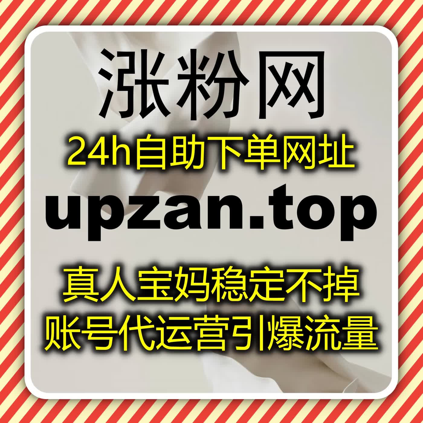 真人数据精准赋能 自动化平台以硬核优势实现小红书账号快速涨粉 episode artwork