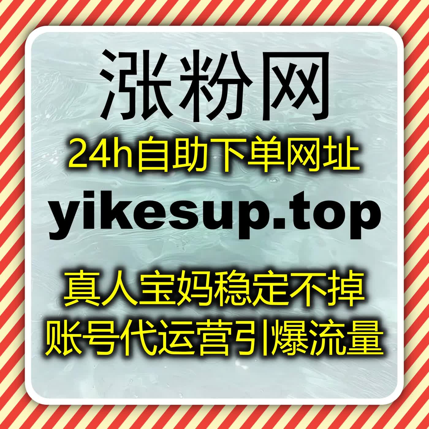 协议点赞与抖音推荐全自动运营平台让短视频内容互动和流量稳步提升 episode artwork