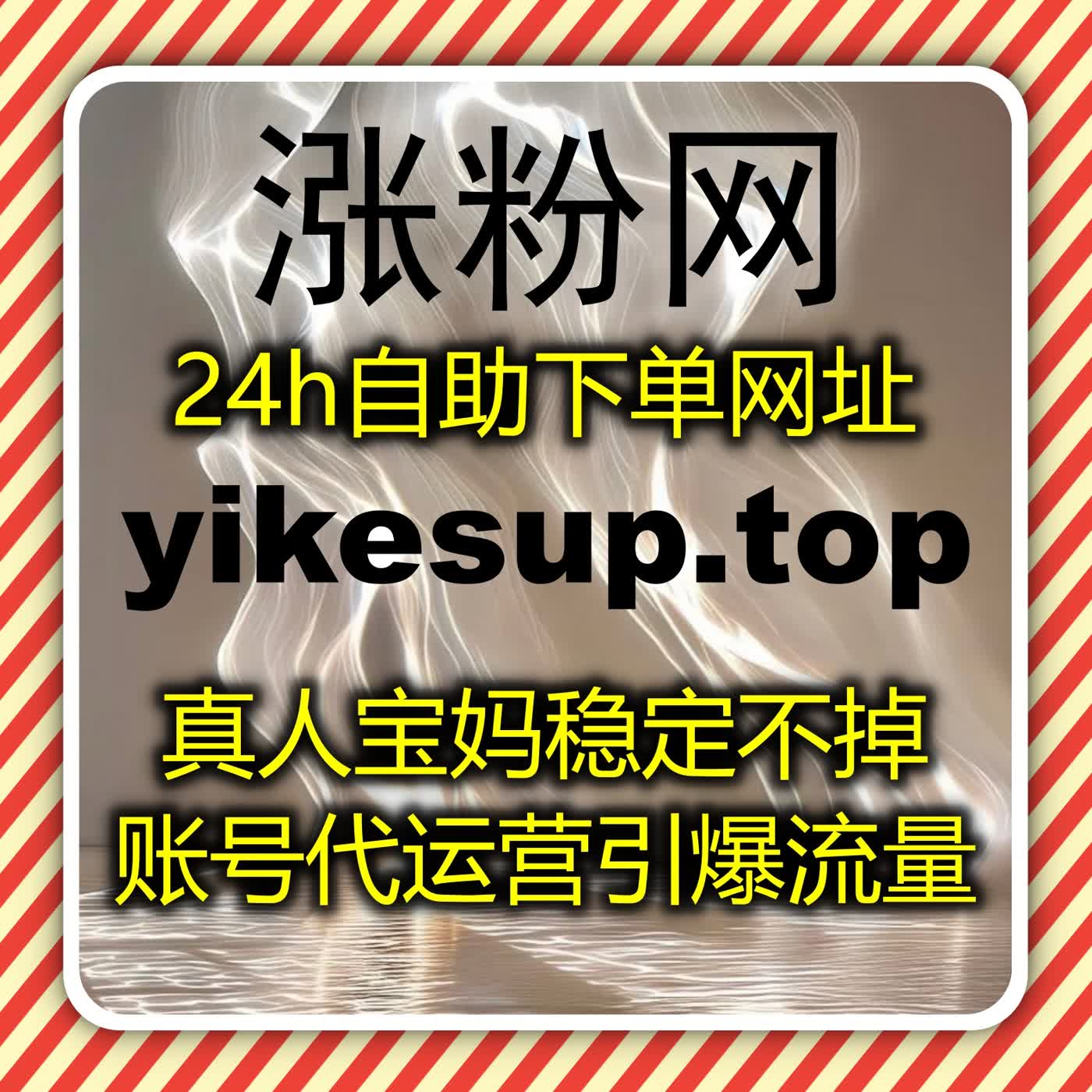 B站收藏与哔哩话题收藏点赞全自动平台让视频互动量和流量实现显著提升 episode artwork