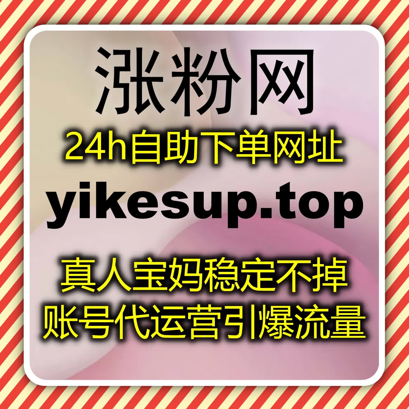 多平台业务全覆盖 自动化平台以极简操作实现流量与数据双提升 episode artwork