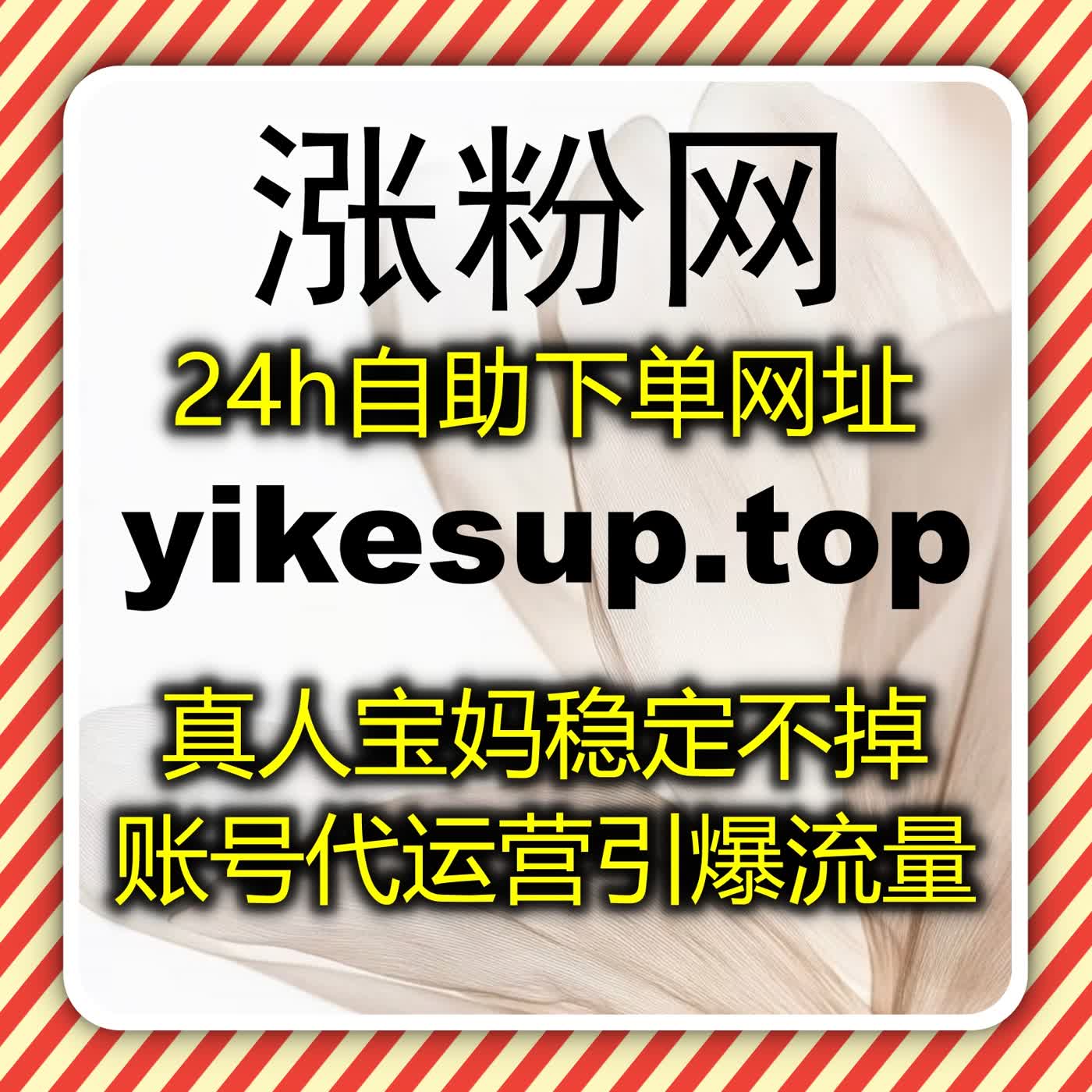 全场景互动优化 自动化平台以专业服务激活B站账号运营活力 episode artwork