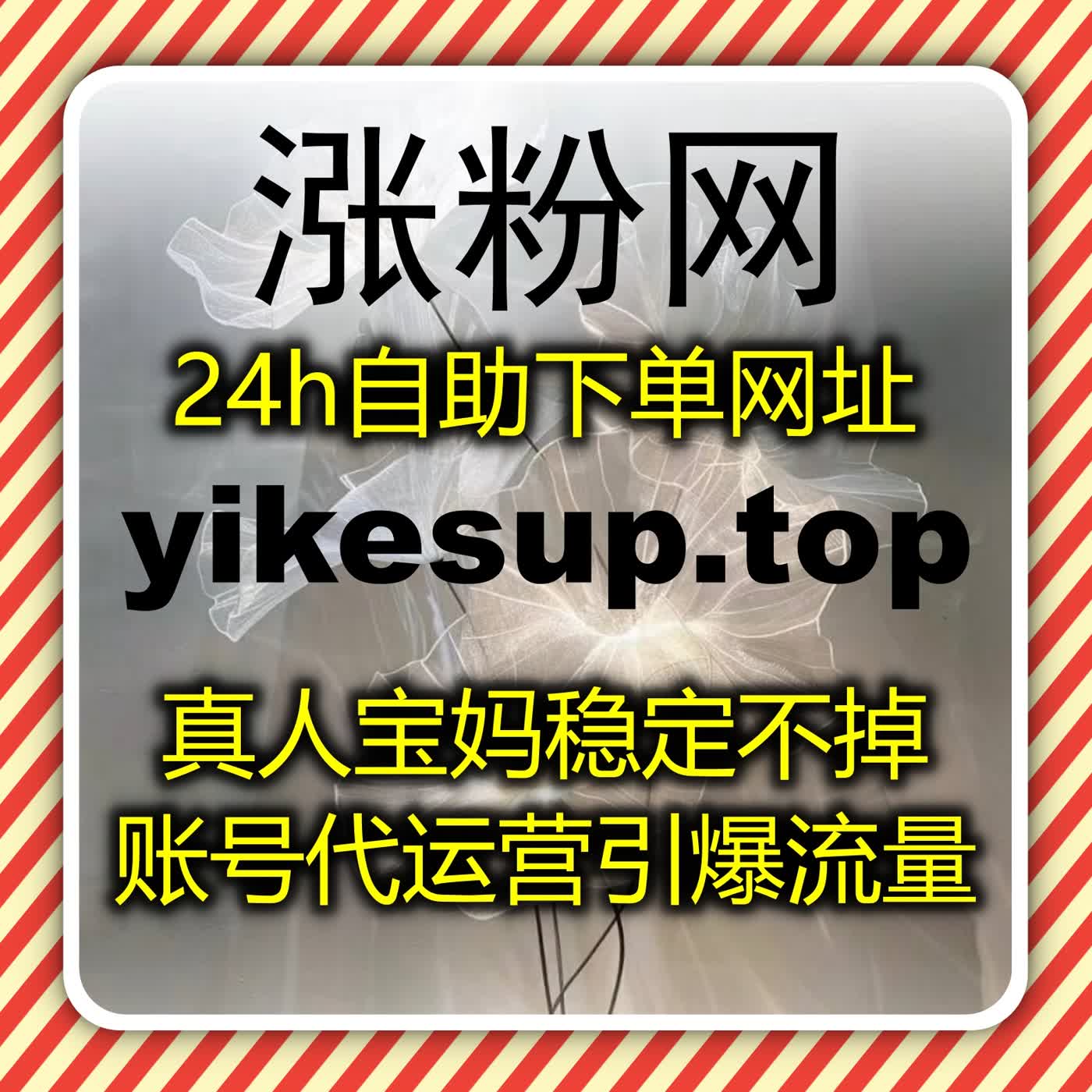 网课业务全自动平台助力在线课程流量与用户互动实现最大化增长 episode artwork