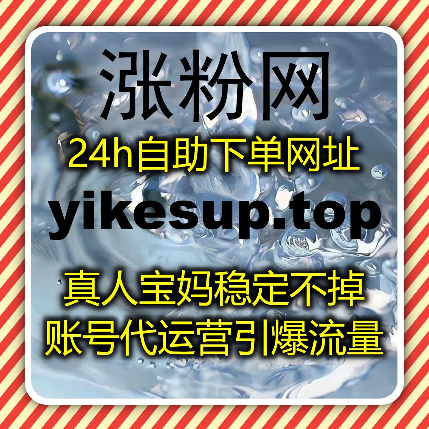 今日头条粉丝增长与展现量全自动运营平台助力内容曝光与互动稳步提升