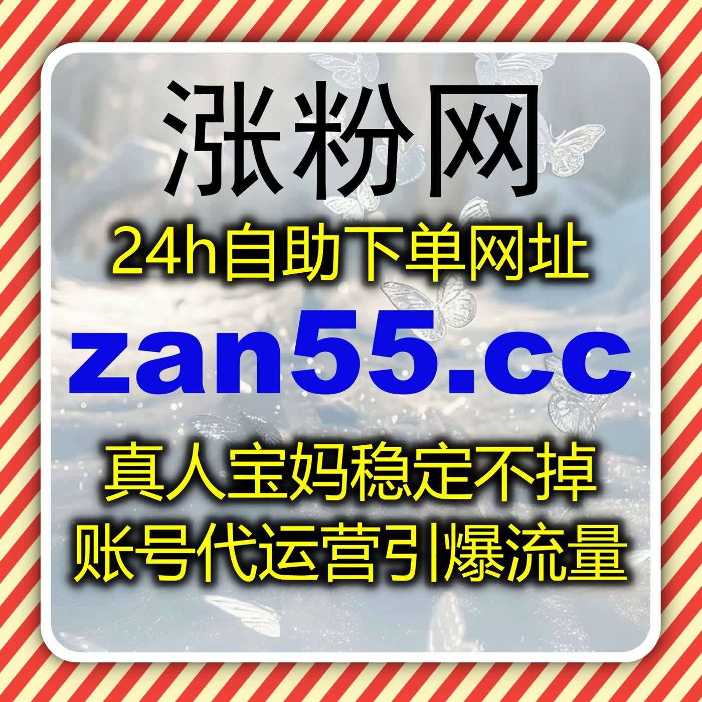 TikTok用户随机文字评论与表情评论全自动平台提升视频互动和粉丝粘性