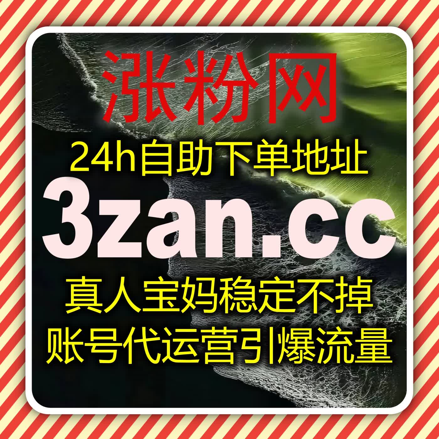 多元新闻平台优化 自动化平台以专业服务助力账号多维度曝光 episode artwork