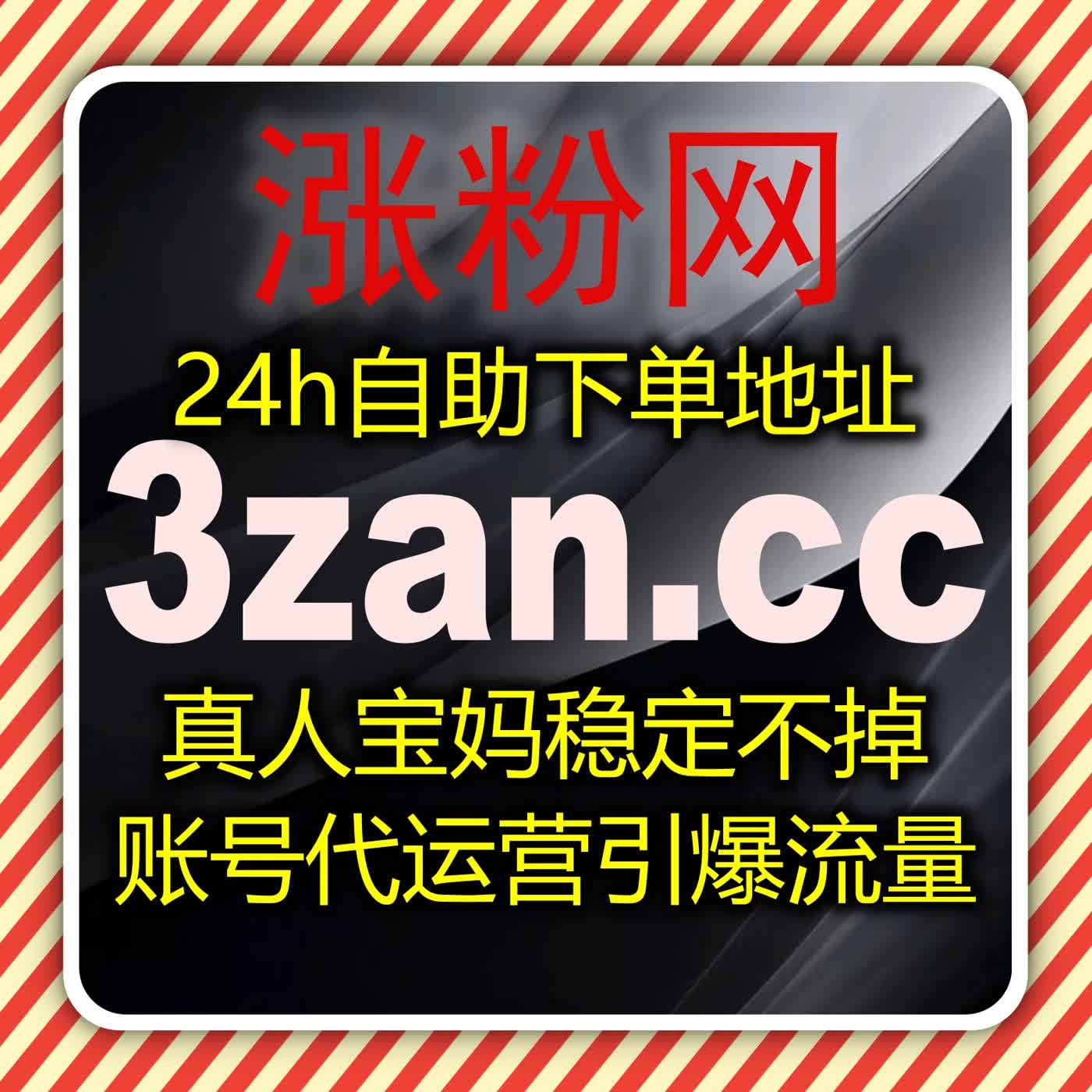 地方政务类点赞优化 自动化平台以合规服务提升账号公信力 episode artwork