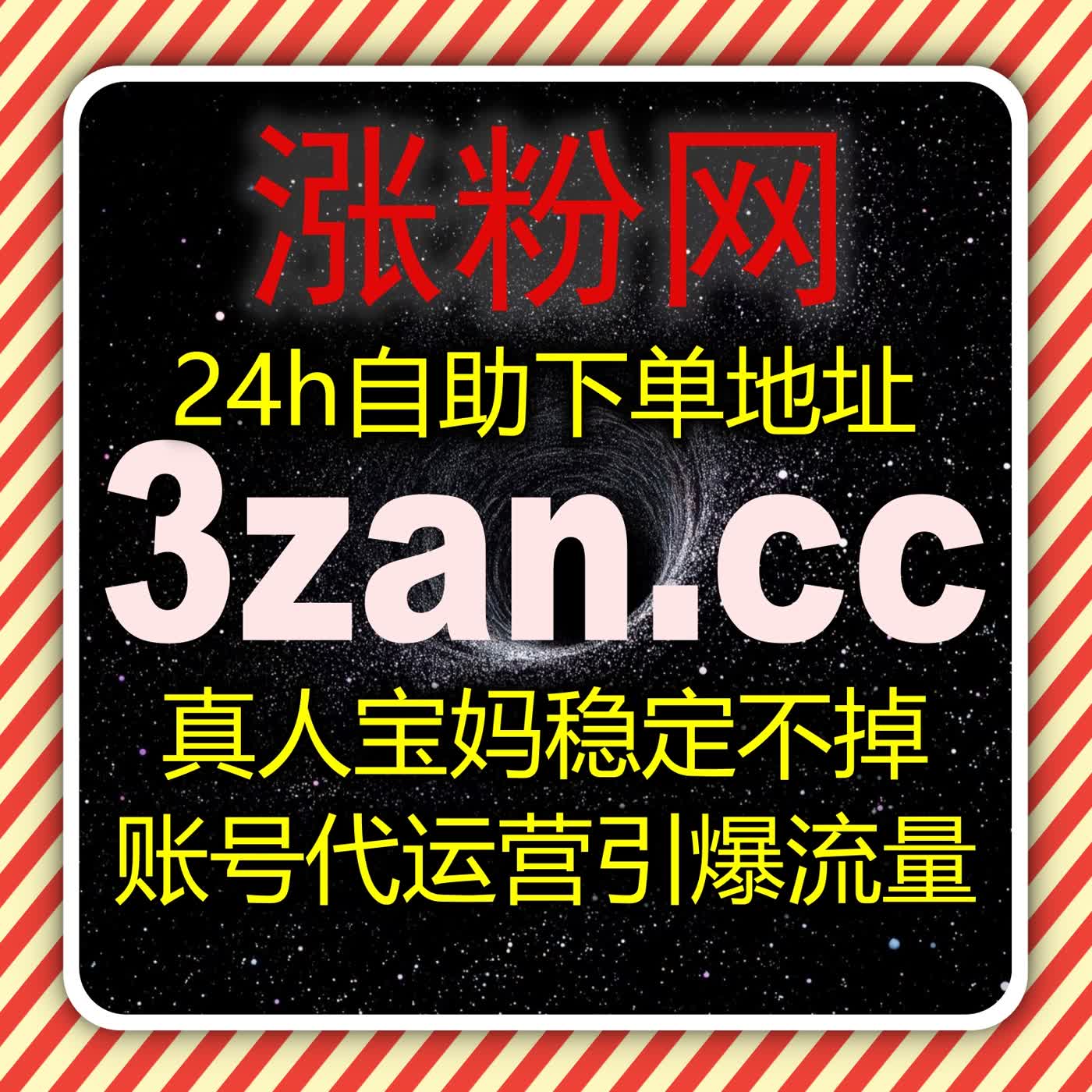 百家号文章视频点赞与百家通用阅读播放全自动平台提升内容曝光和粉丝粘性 episode artwork