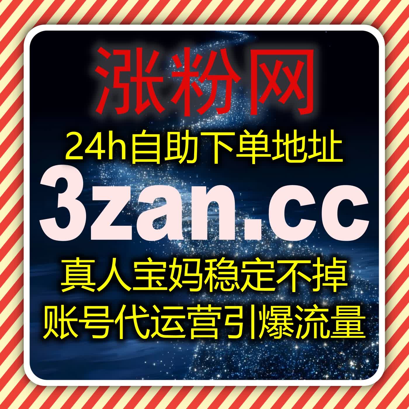 短视频平台互动优化 自动化平台以高效技术提升账号热度 episode artwork