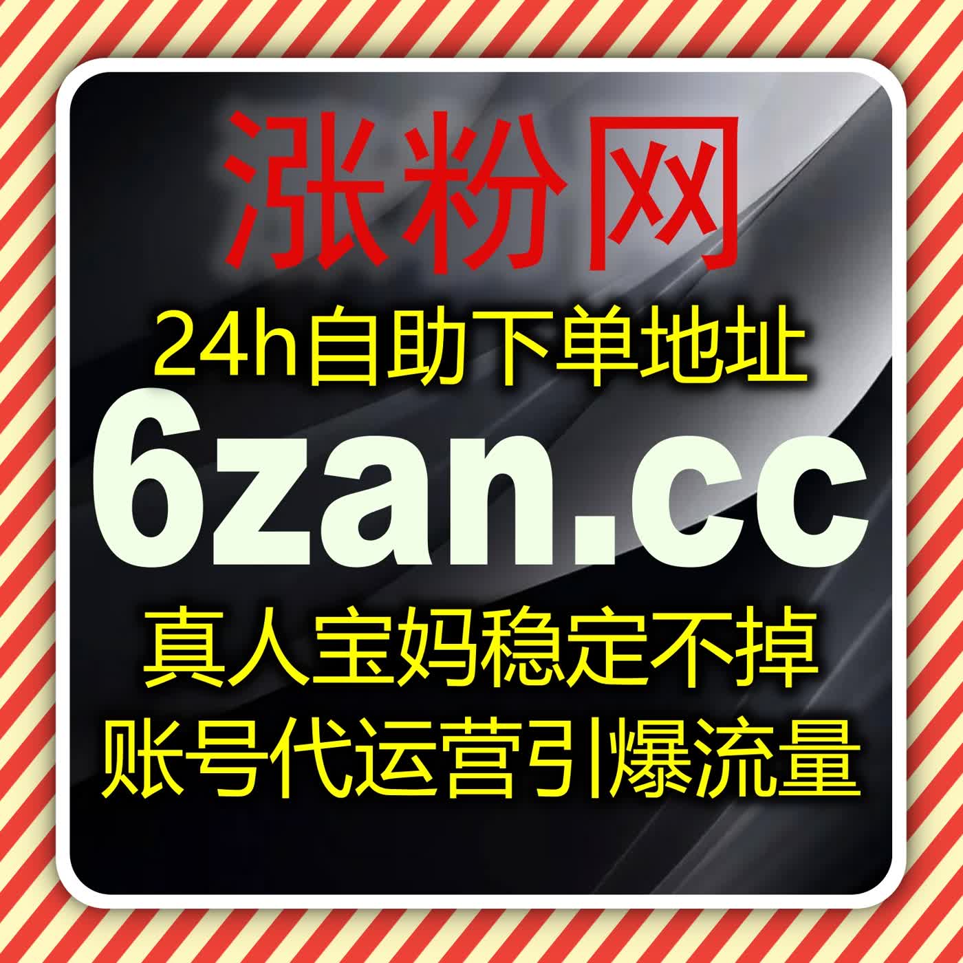 专注B站专栏运营 自动化平台以专业服务助力账号权重提升 episode artwork