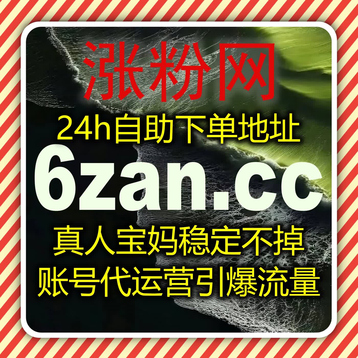 聚焦学习强国运营 自动化平台以合规服务助力学习类账号成长 episode artwork