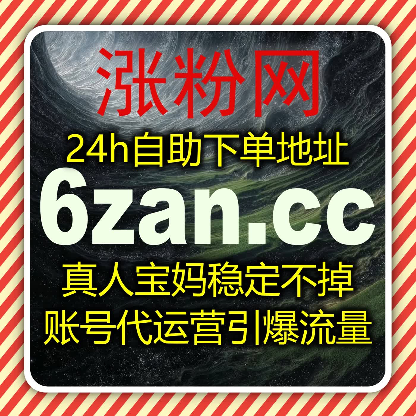 微博话题互动与微博主页阅读全自动运营平台提升内容热度和粉丝参与度 episode artwork