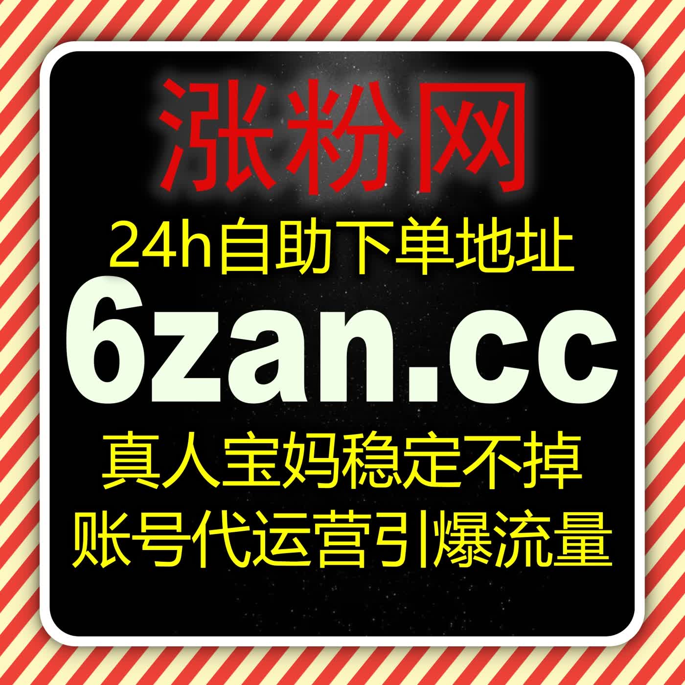 深耕地方政务运营 自动化平台以精准合规服务提升账号传播效能 episode artwork