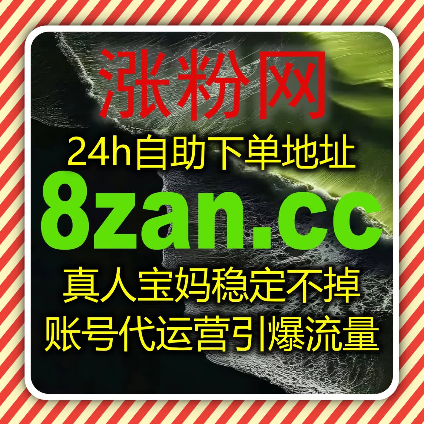 网课业务与芒果tv围绕评论全自动平台助力课程流量和互动稳步增长 episode artwork