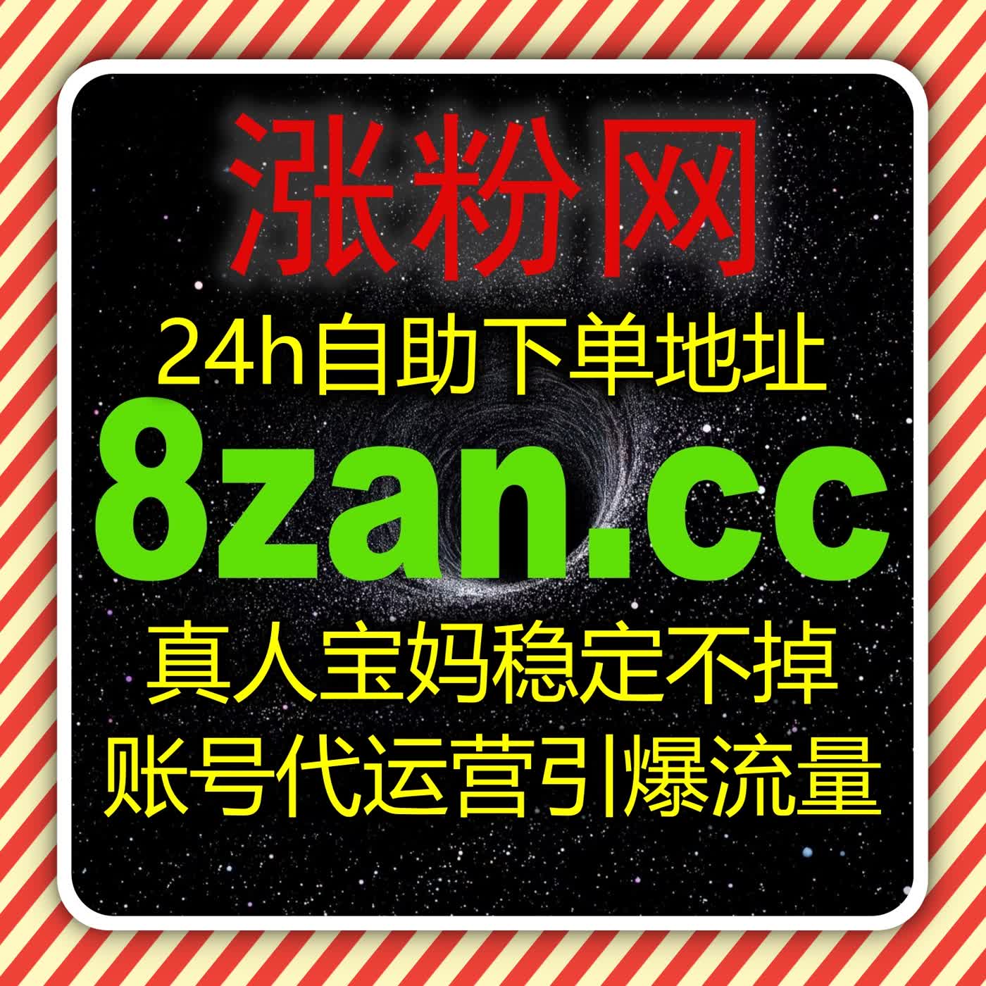 今日头条展现与头条播放全自动运营平台提升内容曝光和互动量 episode artwork