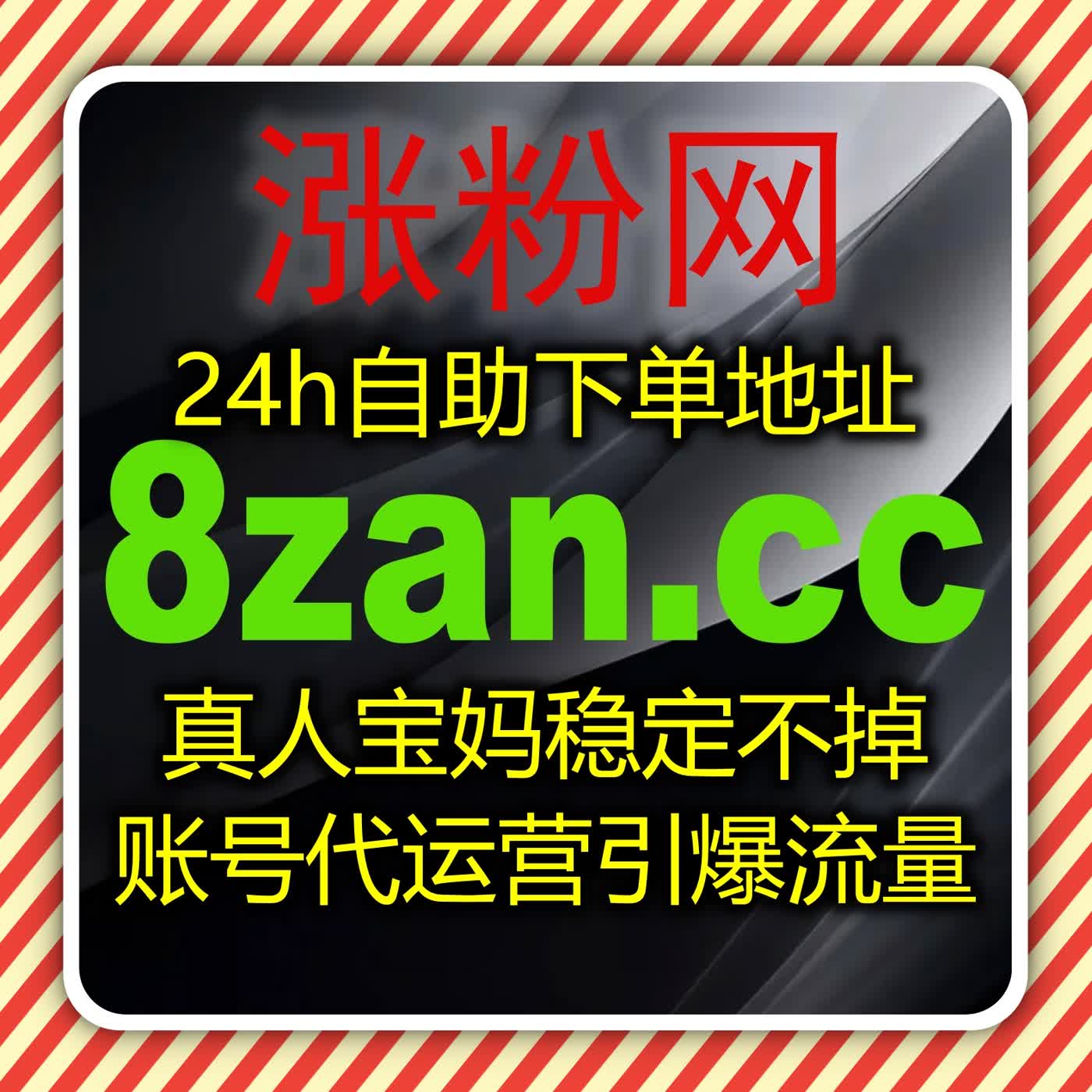 B站直播互动升级 自动化平台以专业技术助力直播热度持续攀升 episode artwork