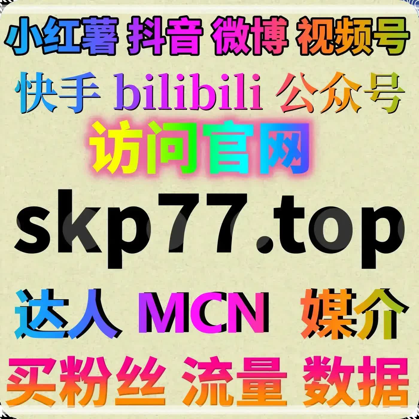 抖音涨评论平台，提升视频互动量，自动化下单！ episode artwork