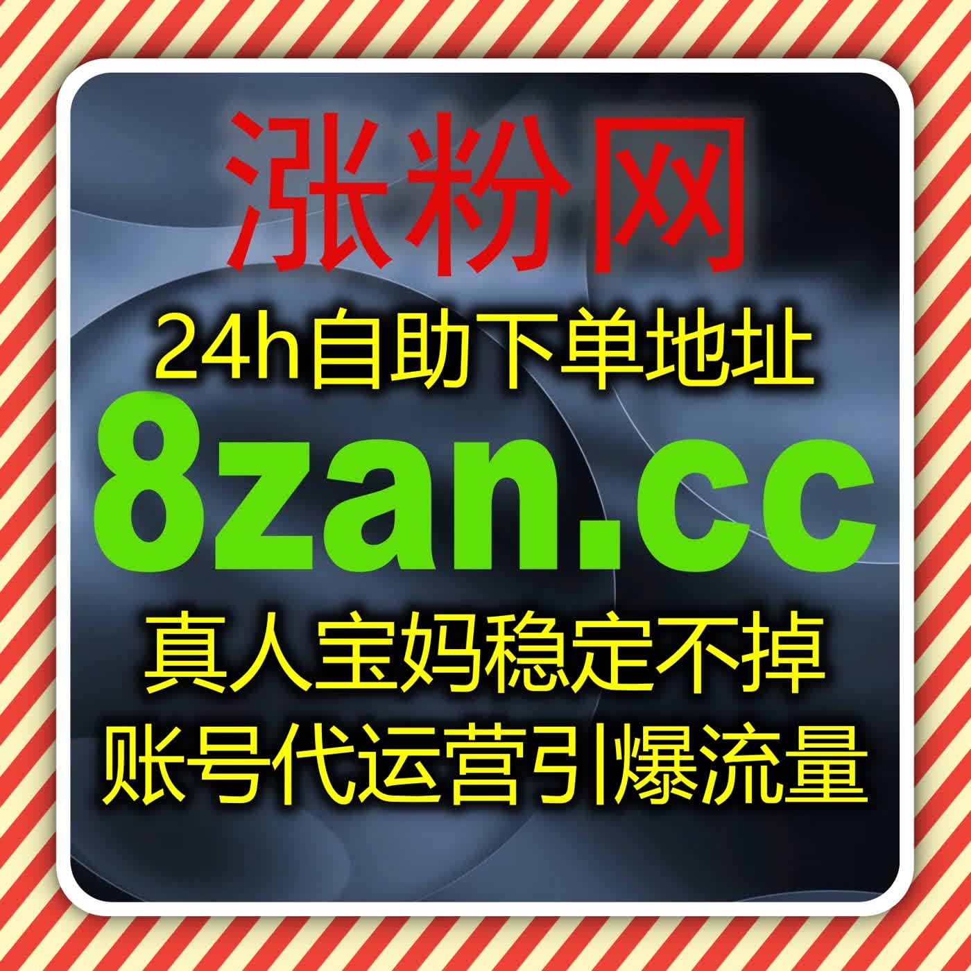 哔哩直播间点赞与B站直播看过全自动平台提升直播互动和观众参与度 episode artwork