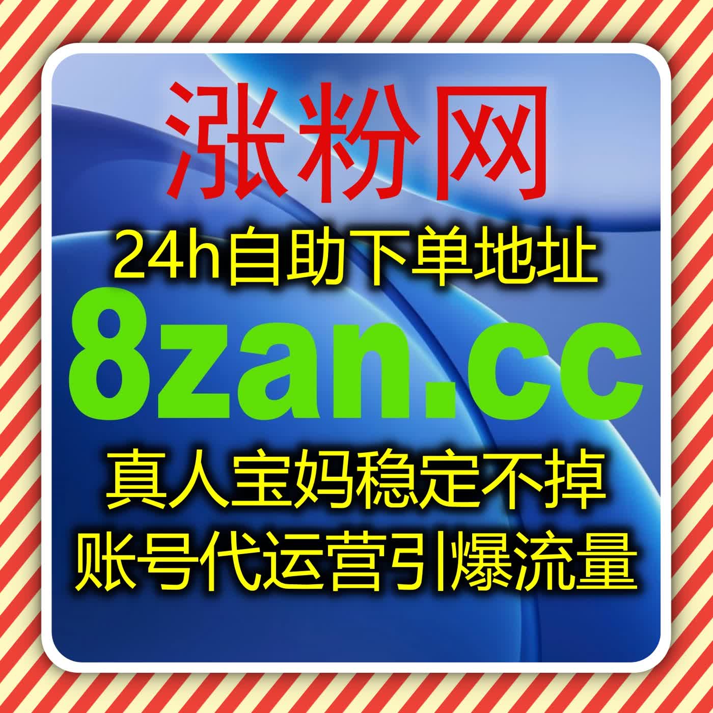 抖音投票与抖音推荐全自动平台提升短视频内容热度和粉丝互动