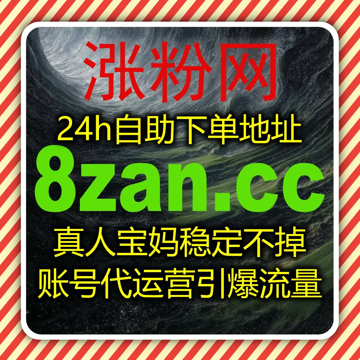 哔哩话题收藏点赞与协议点赞全自动运营平台助力内容互动量和粉丝粘性 episode artwork
