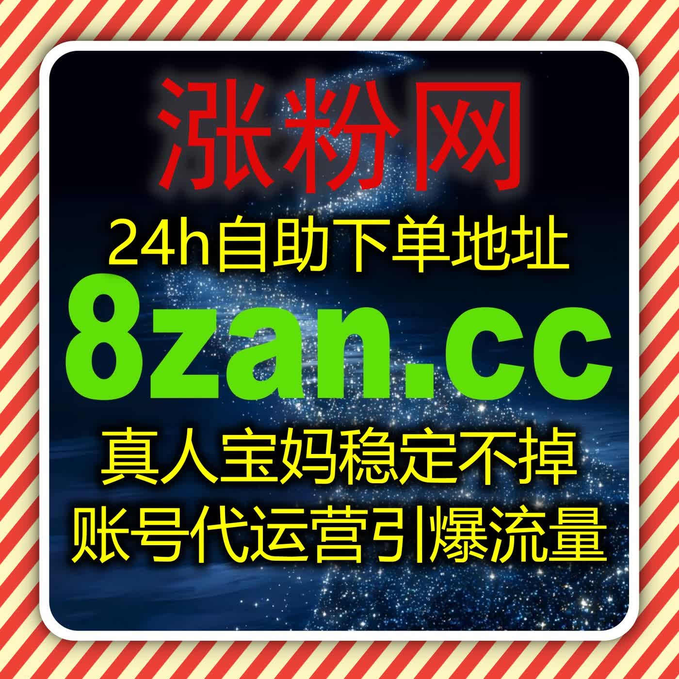 百家号好看视频百科贴吧与视频号投流有效粉全自动平台助力内容曝光和粉丝互动 episode artwork