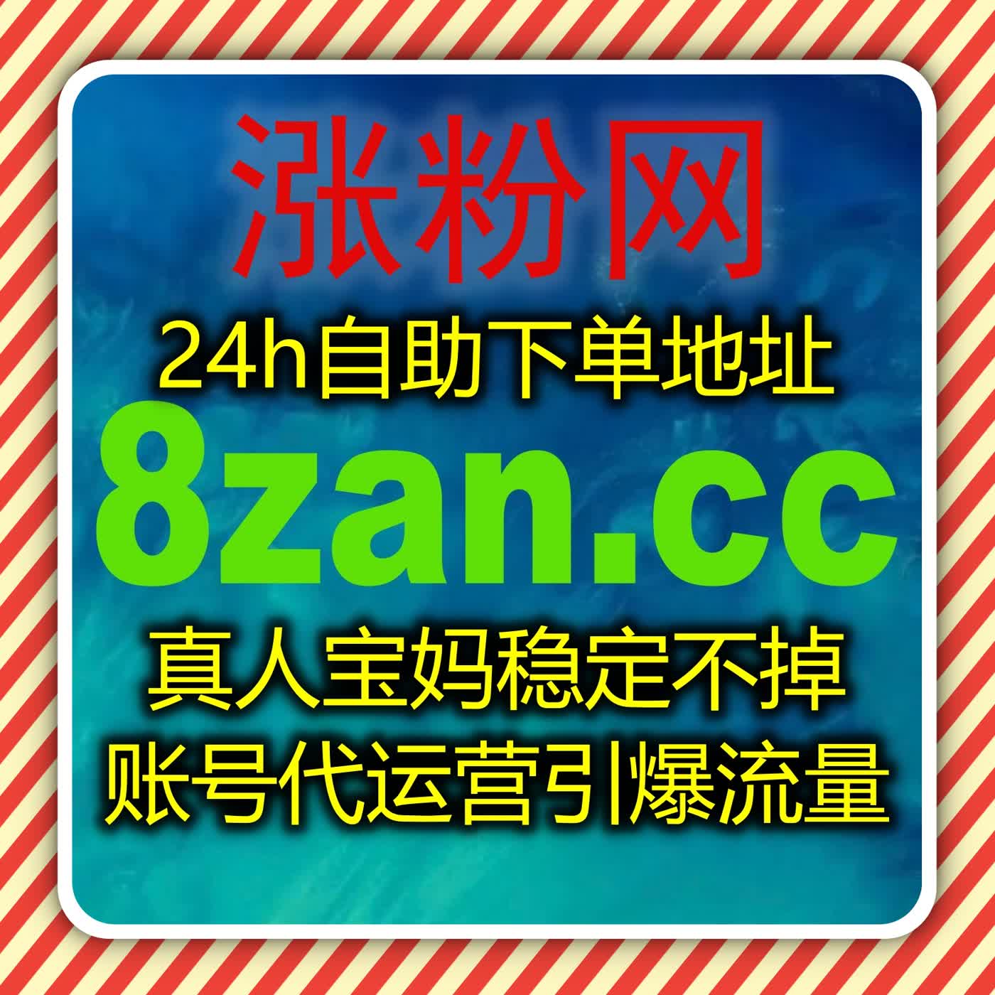 视频号爱心占榜与视频号ADQ包有效粉全自动平台助力短视频互动量和粉丝增长 episode artwork