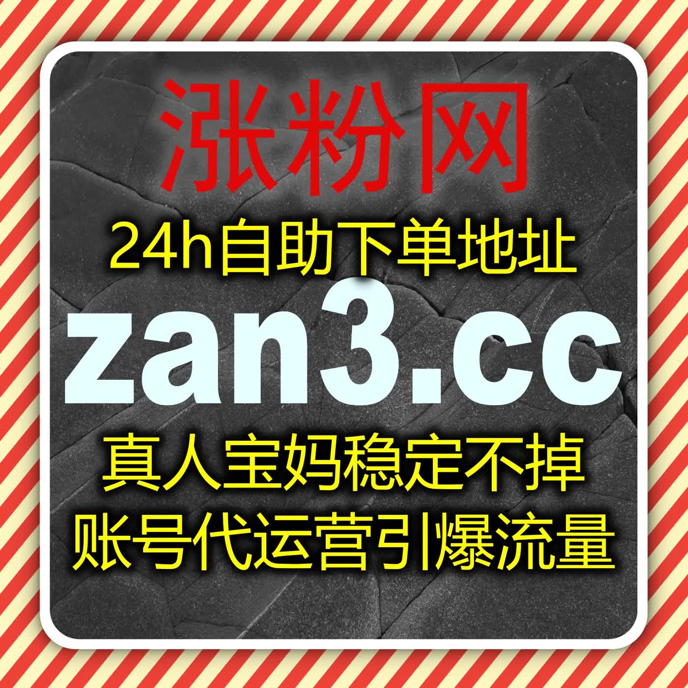 深挖多平台内容传播潜力 自动化平台让流量提升更具爆发力 episode artwork