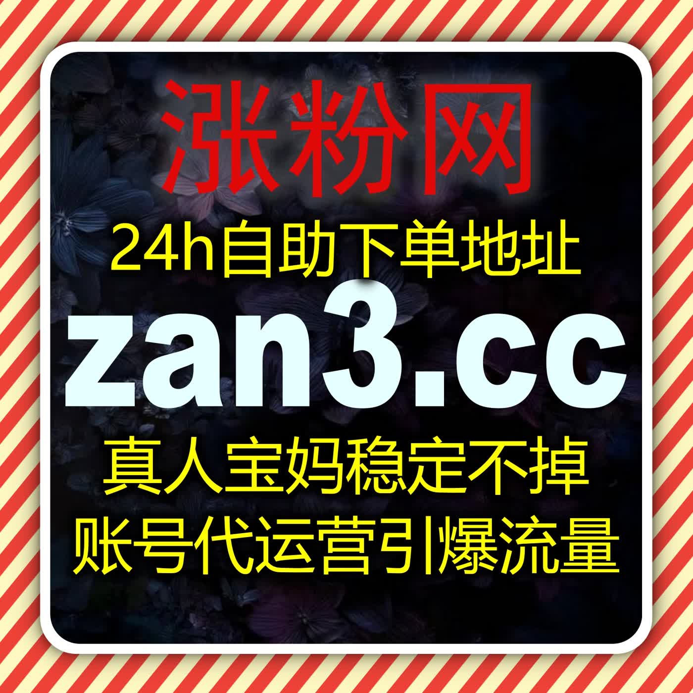 网课代看专业化升级 自动化平台以全程保障实现学习高效达标 episode artwork