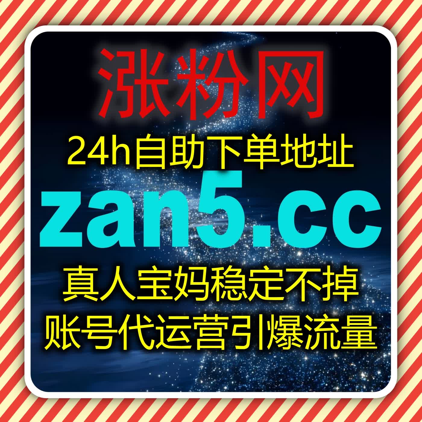 自动化平台不是万能但用对方法确实可以让账号增长事半功倍 episode artwork