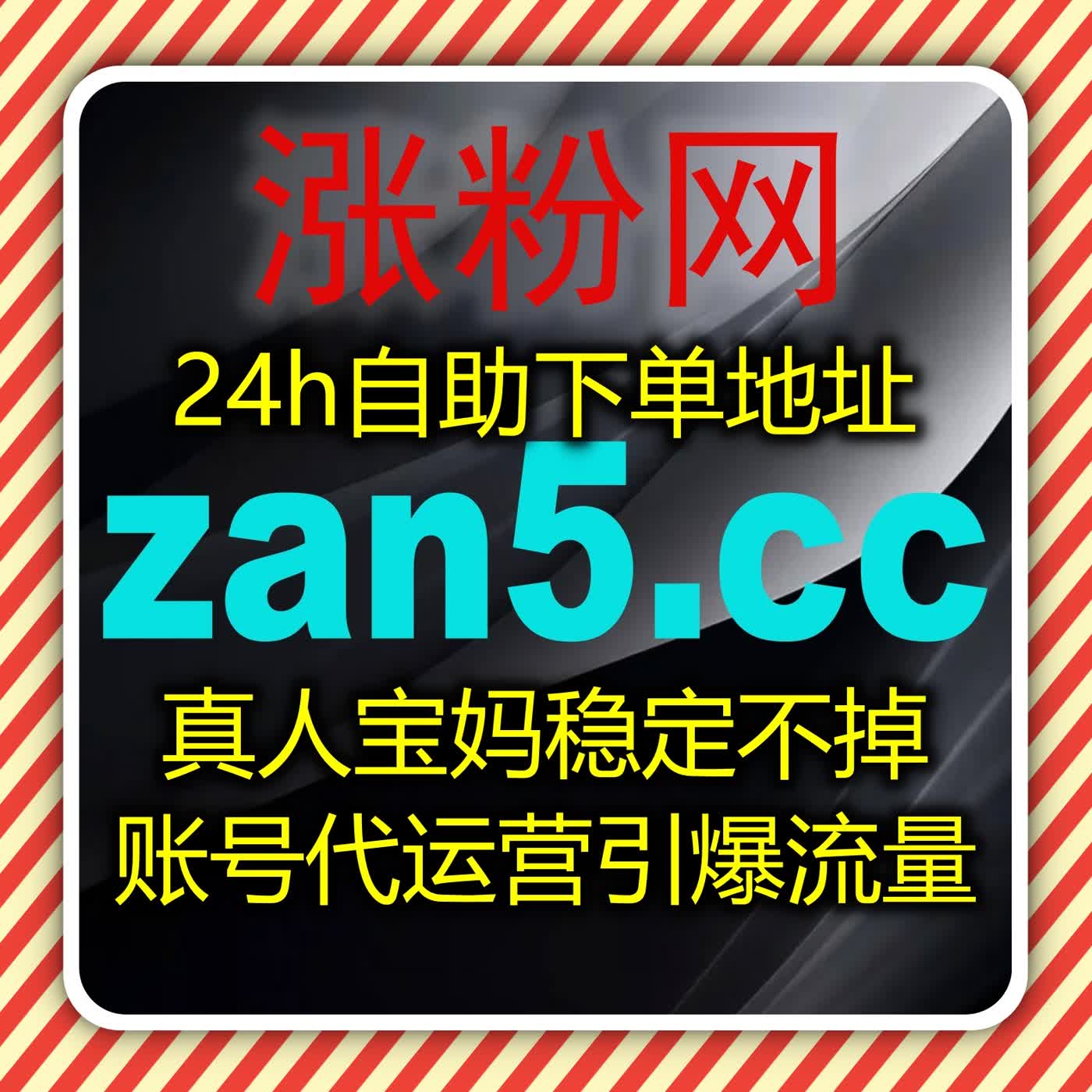 在线全自动下单这样用才有效很多人第一步就做错了导致数据迟迟起不来 episode artwork
