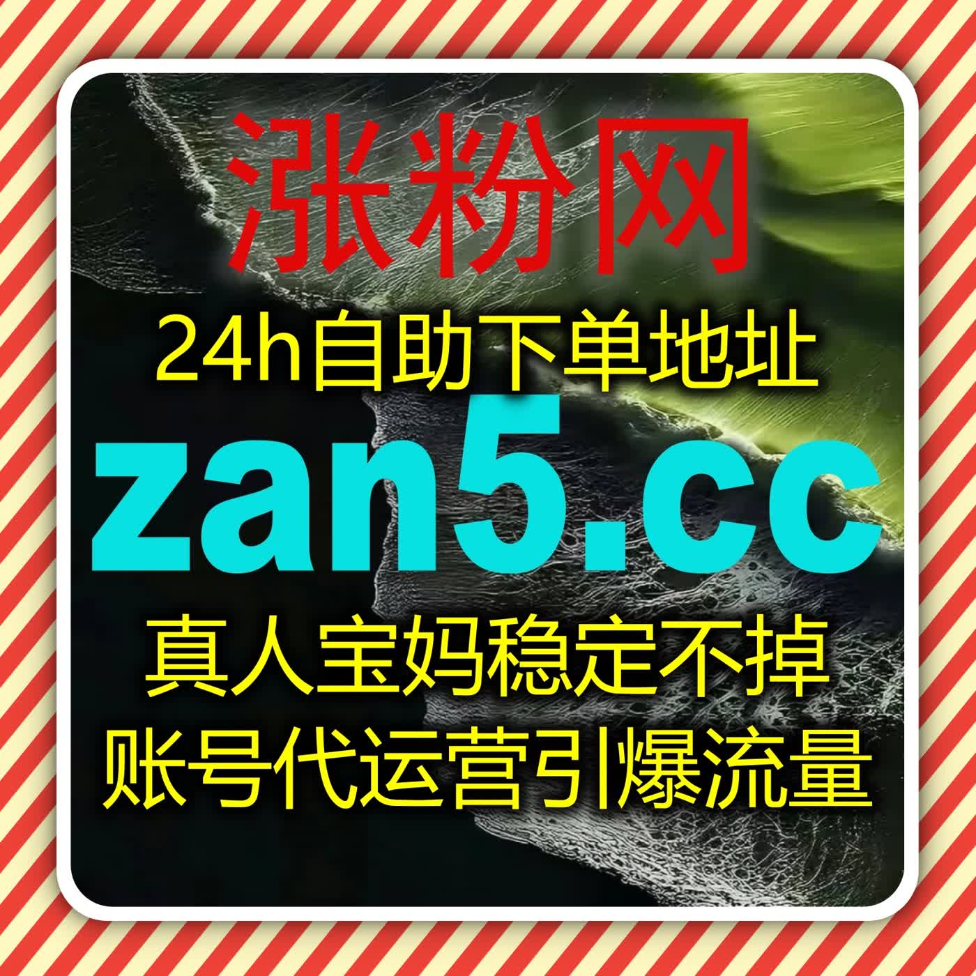 优化多平台内容推荐机制 在线全自动下单让曝光持续走高 episode artwork