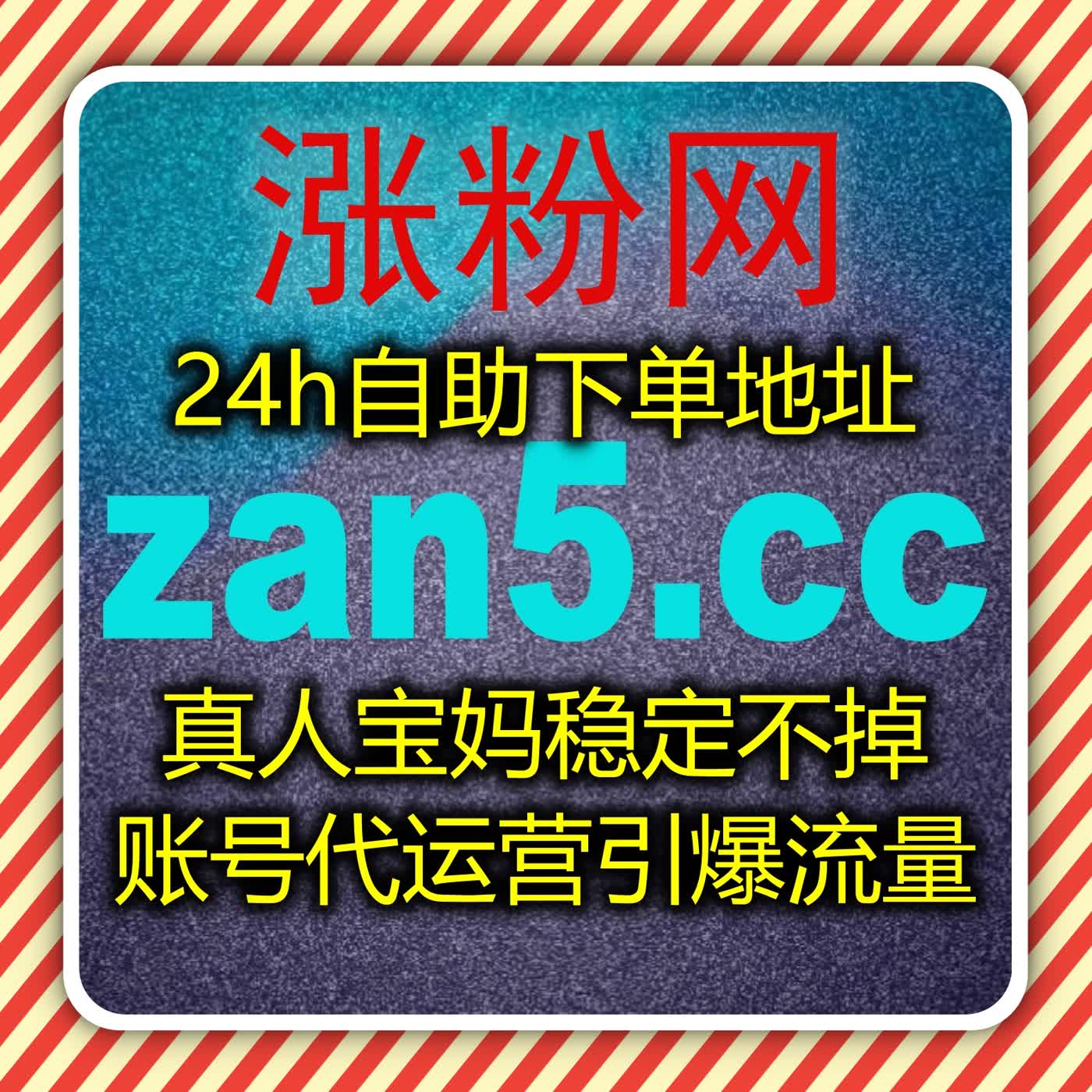 激活多平台超话运营活力 自动化平台让微博超话流量持续焕新 episode artwork