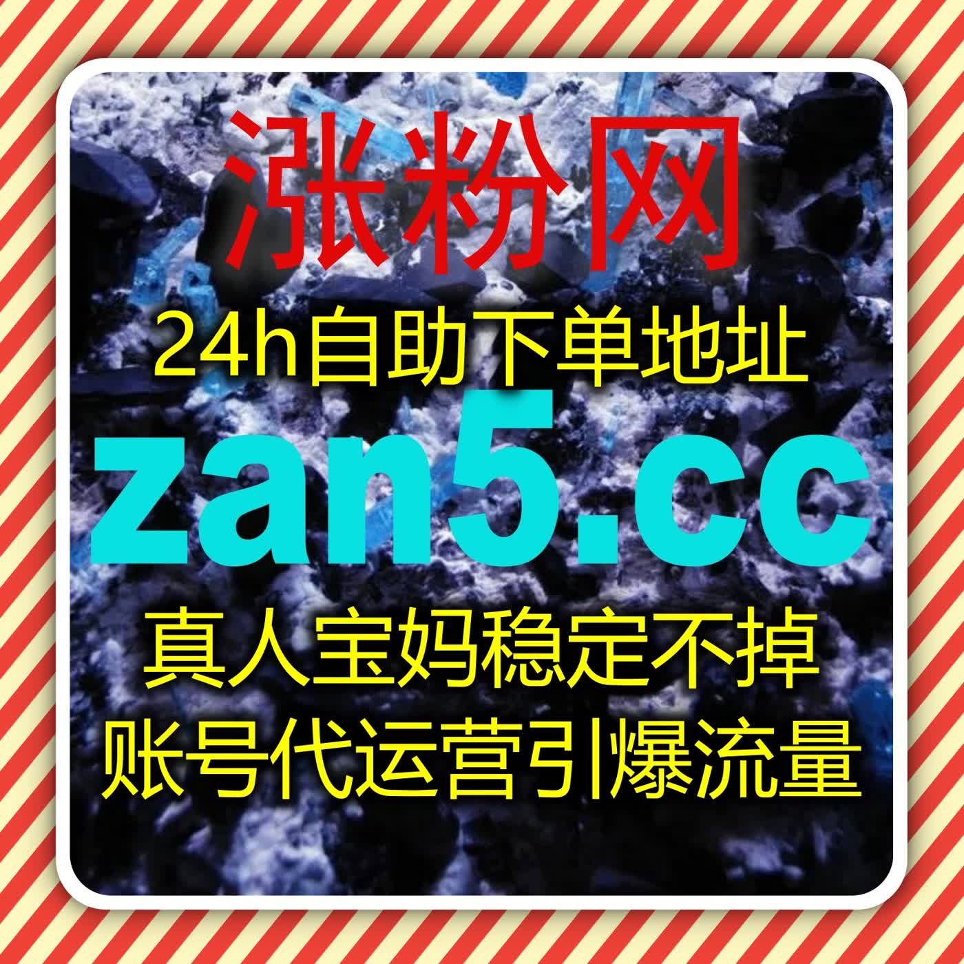 流量提升到底难不难关键在于你有没有用对这一套组合策略 episode artwork