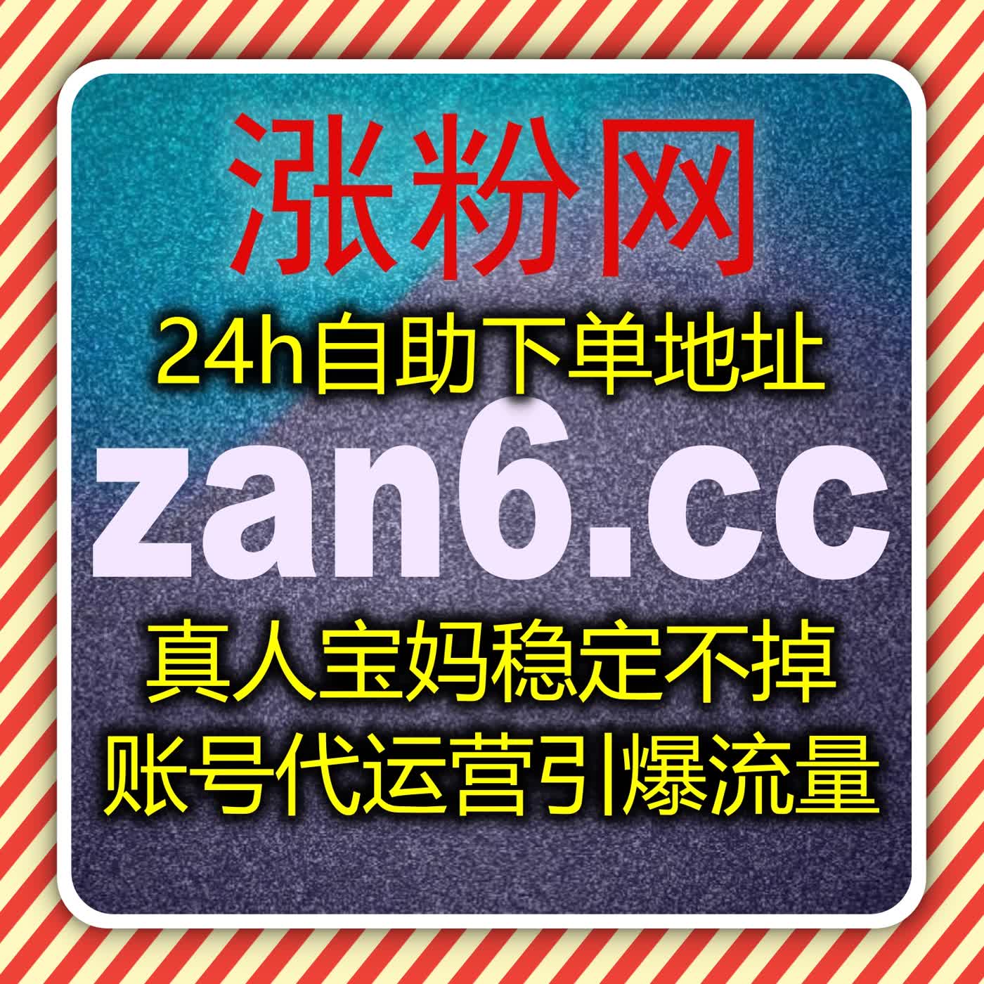 在线全自动下单结合视频平台玩法如何快速建立账号基础权重 episode artwork