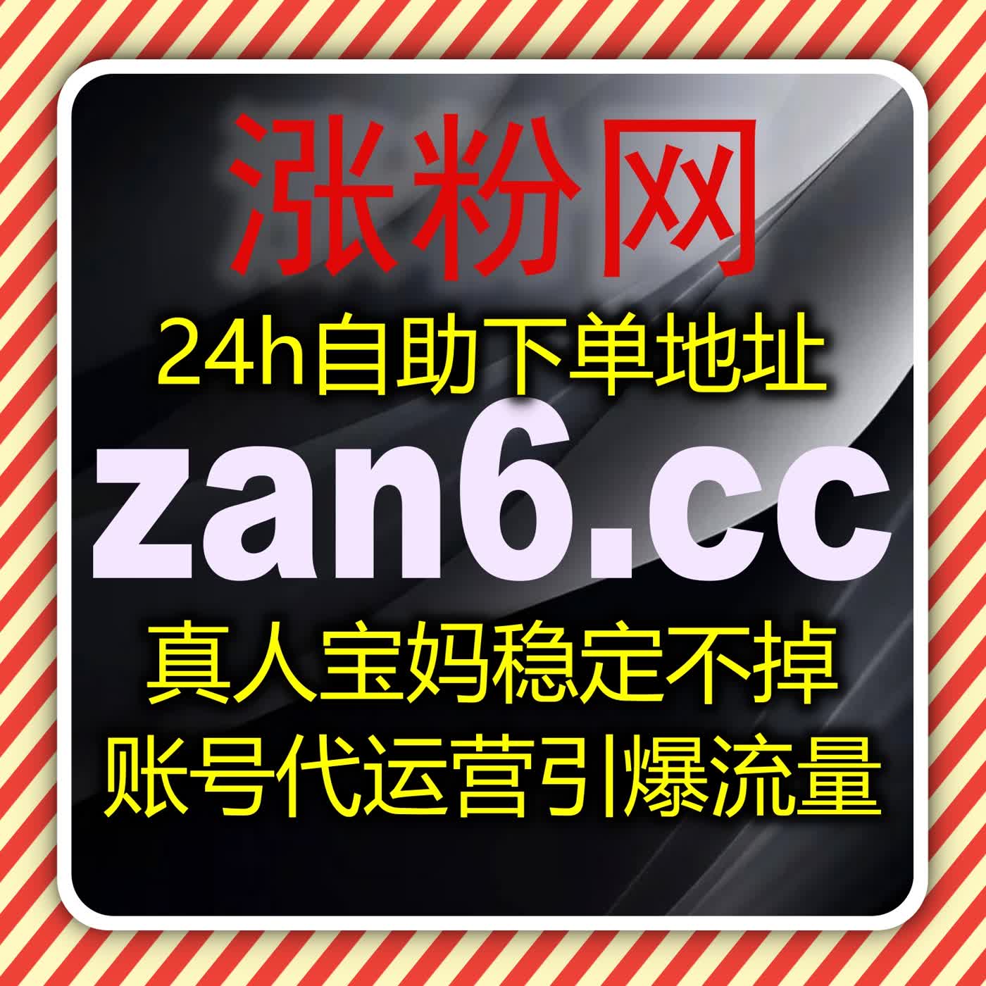 流量提升想要持续稳定增长一定要学会这套多平台数据协同方法 episode artwork