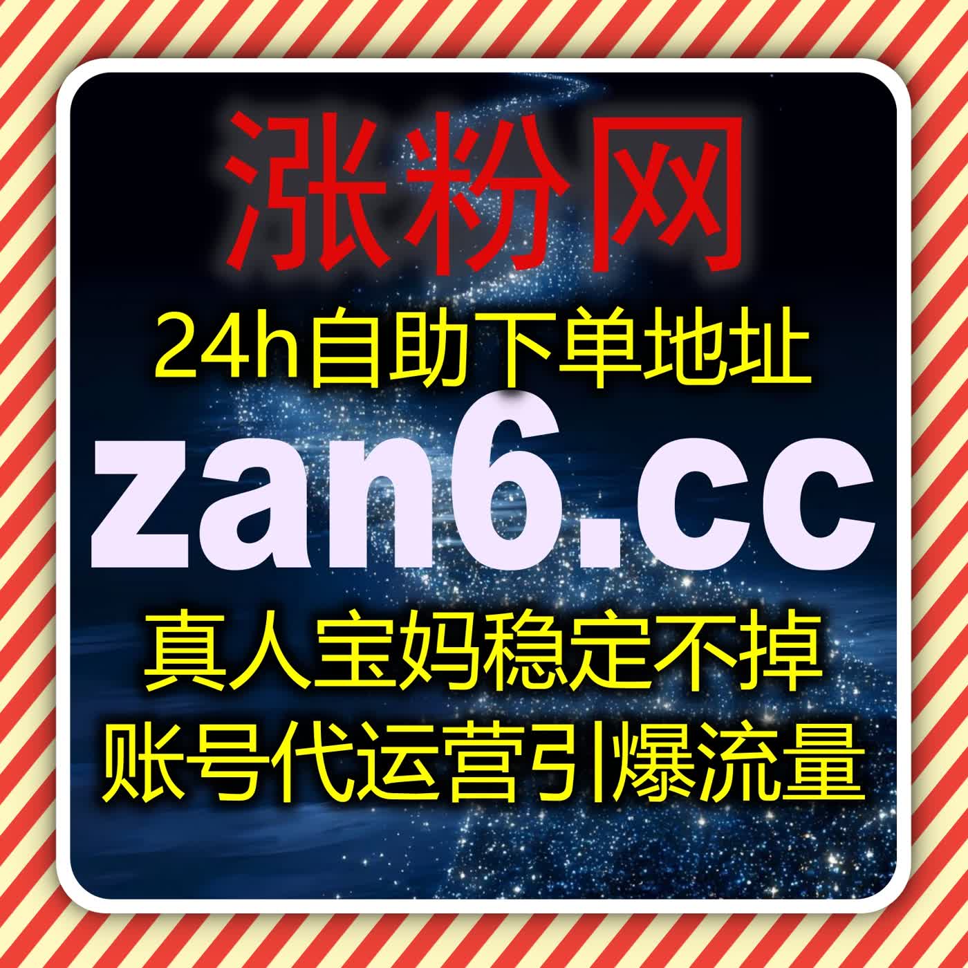 B 站创作者破局新选择，自动化平台全维度服务解锁内容传播新玩法 episode artwork