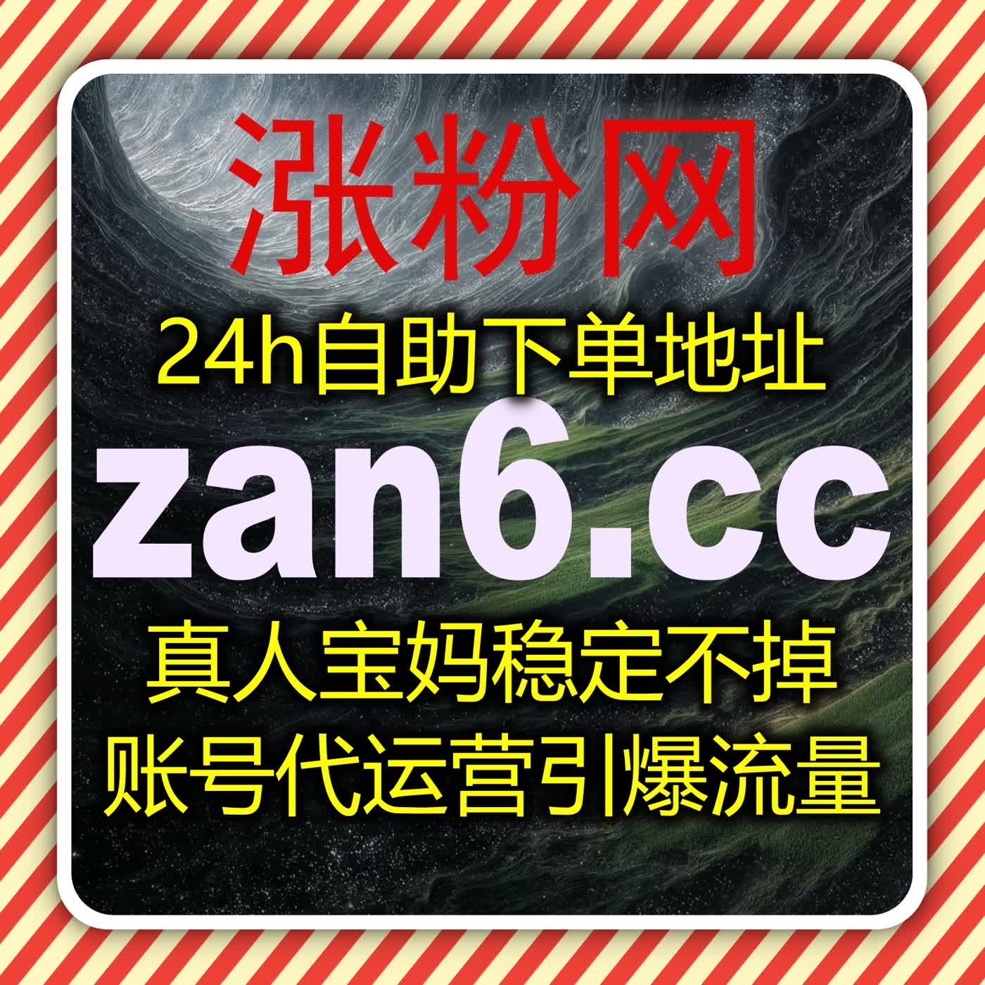 千川运营降本增效，自动化平台智能服务解锁千川团购赞精准引流模式 episode artwork