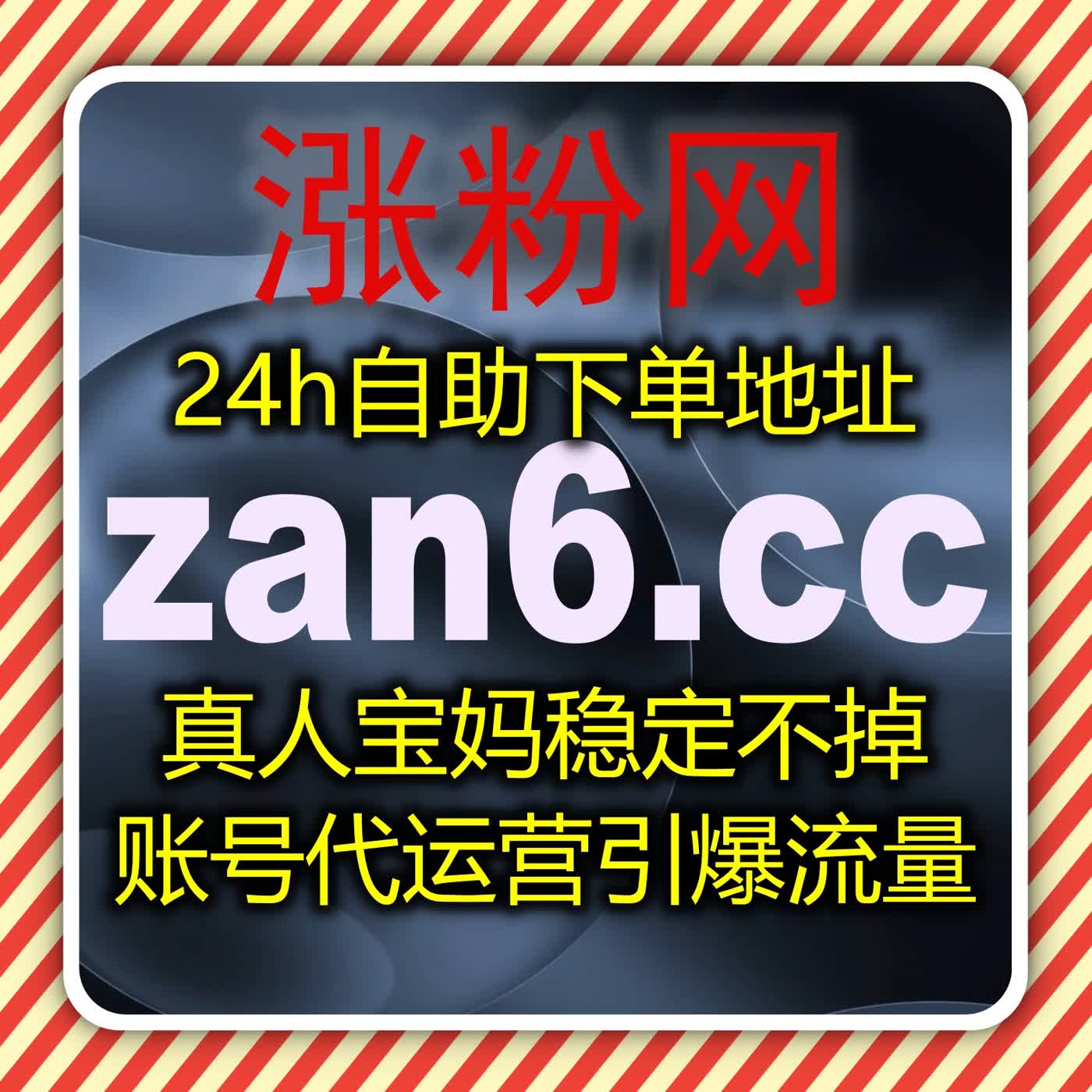 微博账号打造真实互动，流量提升靠真人数据重构账号核心竞争力 episode artwork