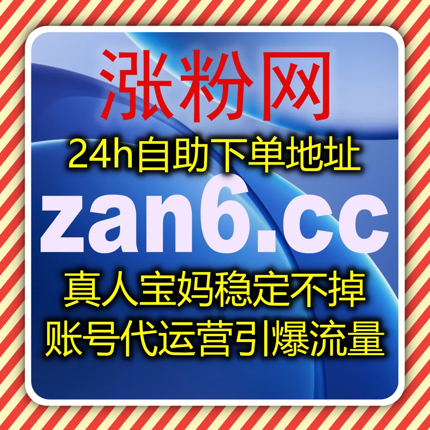视频号快速突破起步瓶颈，在线全自动下单拉升直播人气与互动数据 episode artwork