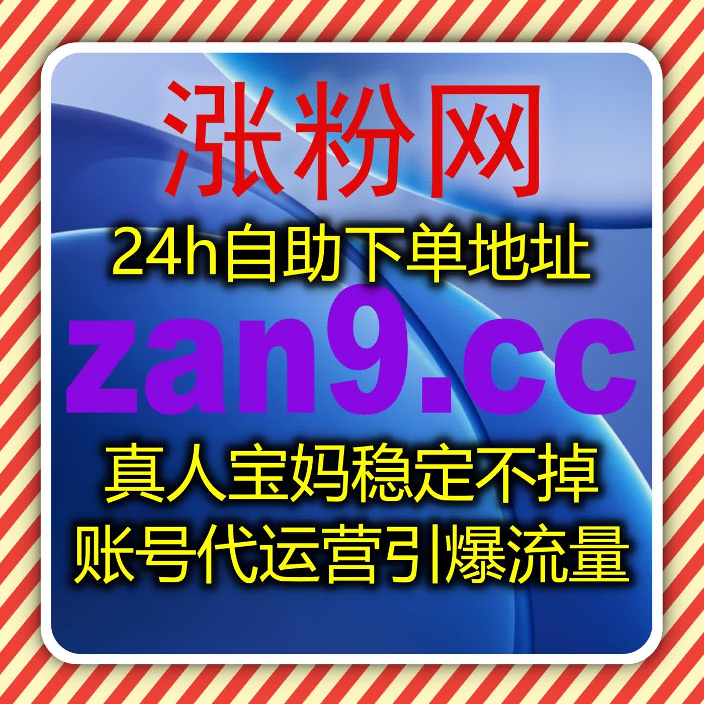 流量提升方案助力微博超话签到与铁粉包互动精准运营 episode artwork