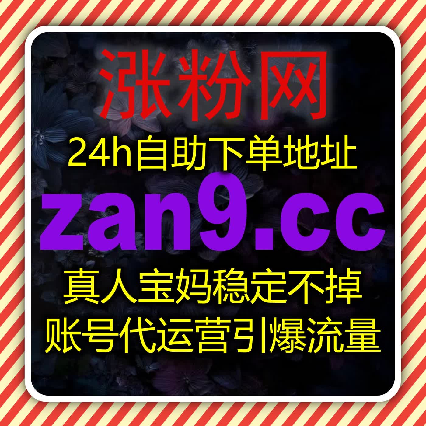 自动化平台助力B站发展，哔哩播放+全解锁播放拓宽内容曝光边界 episode artwork