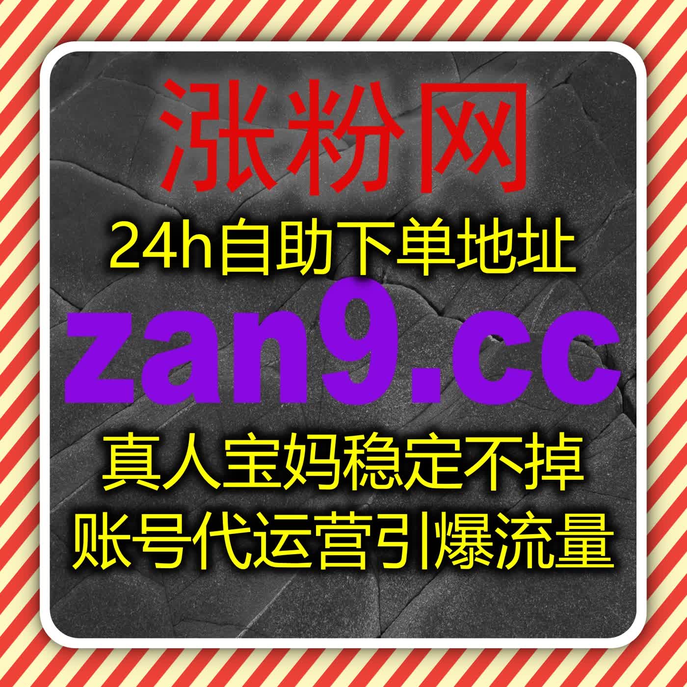 在线全自动下单赋能抖音直播，直播间观看+真机人气打造爆款直播场景 episode artwork