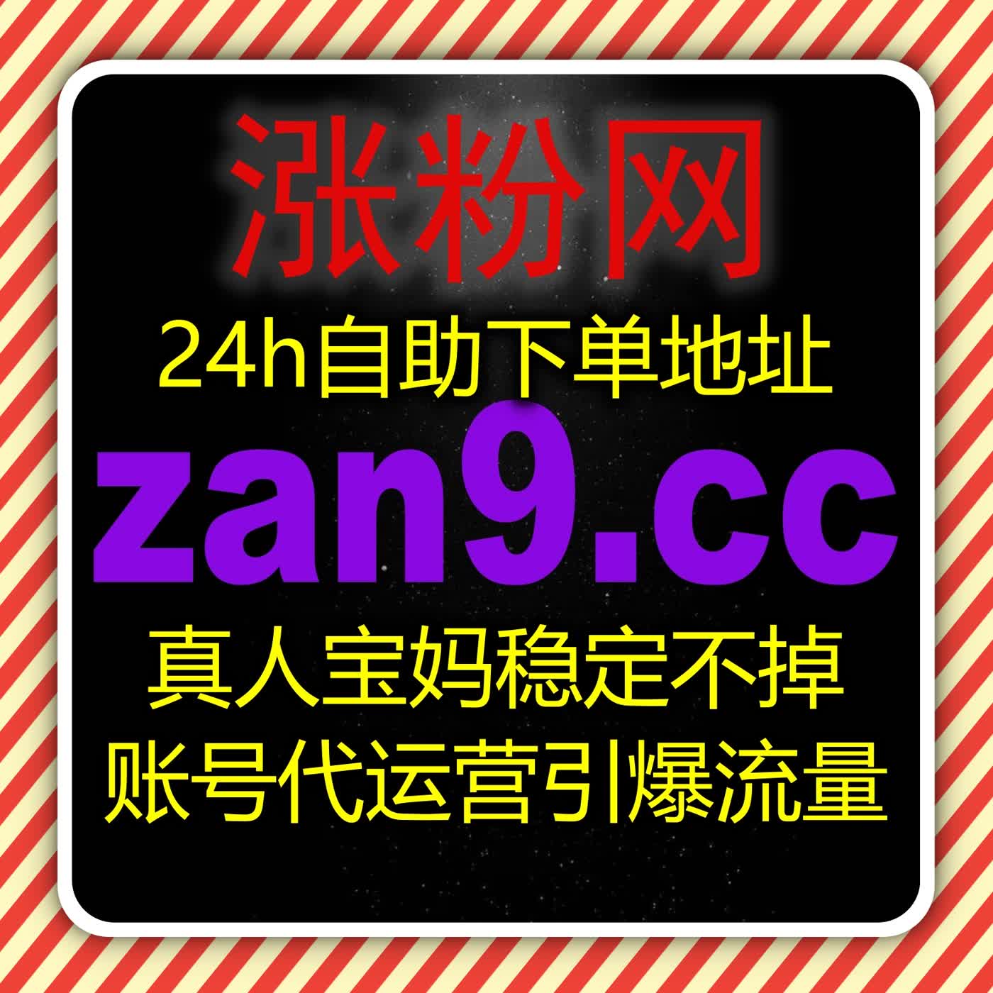 自动化平台优化抖音手提粉丝与手提点赞操作实现精准推广 episode artwork