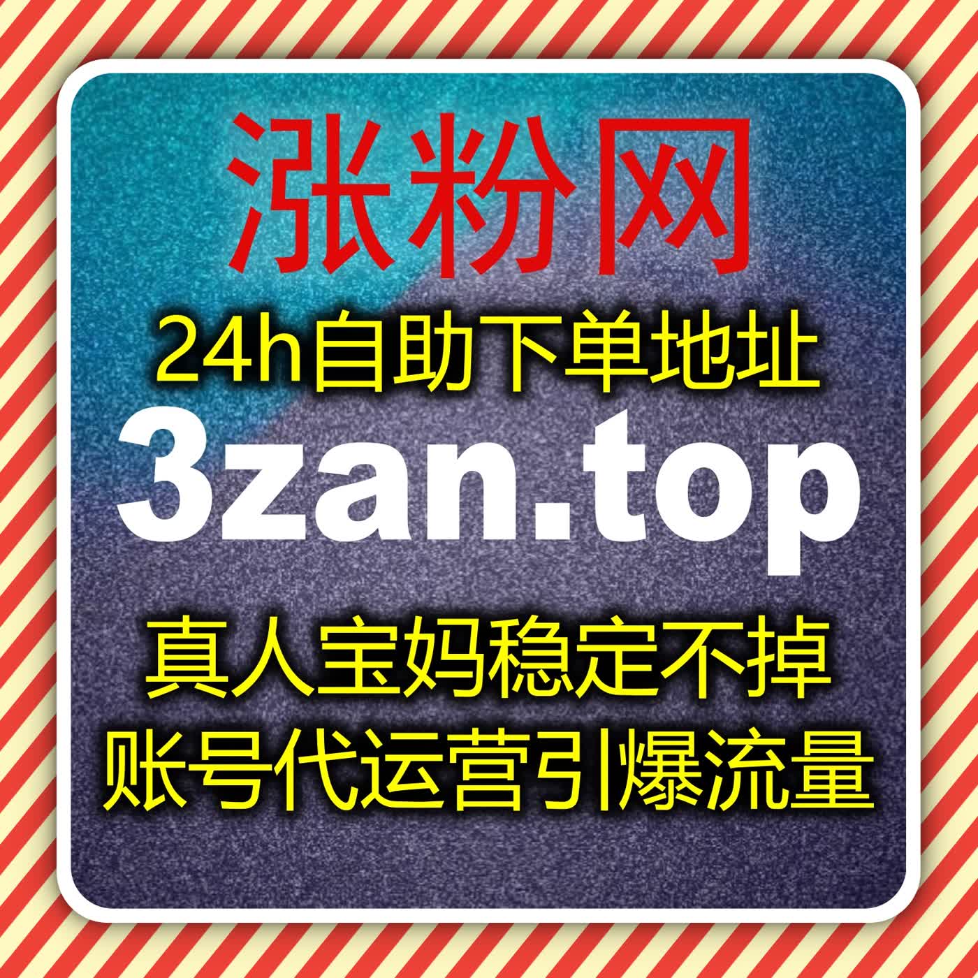 流量提升引爆头条流量，头条评论赞+收藏+播放激活平台推荐机制 episode artwork