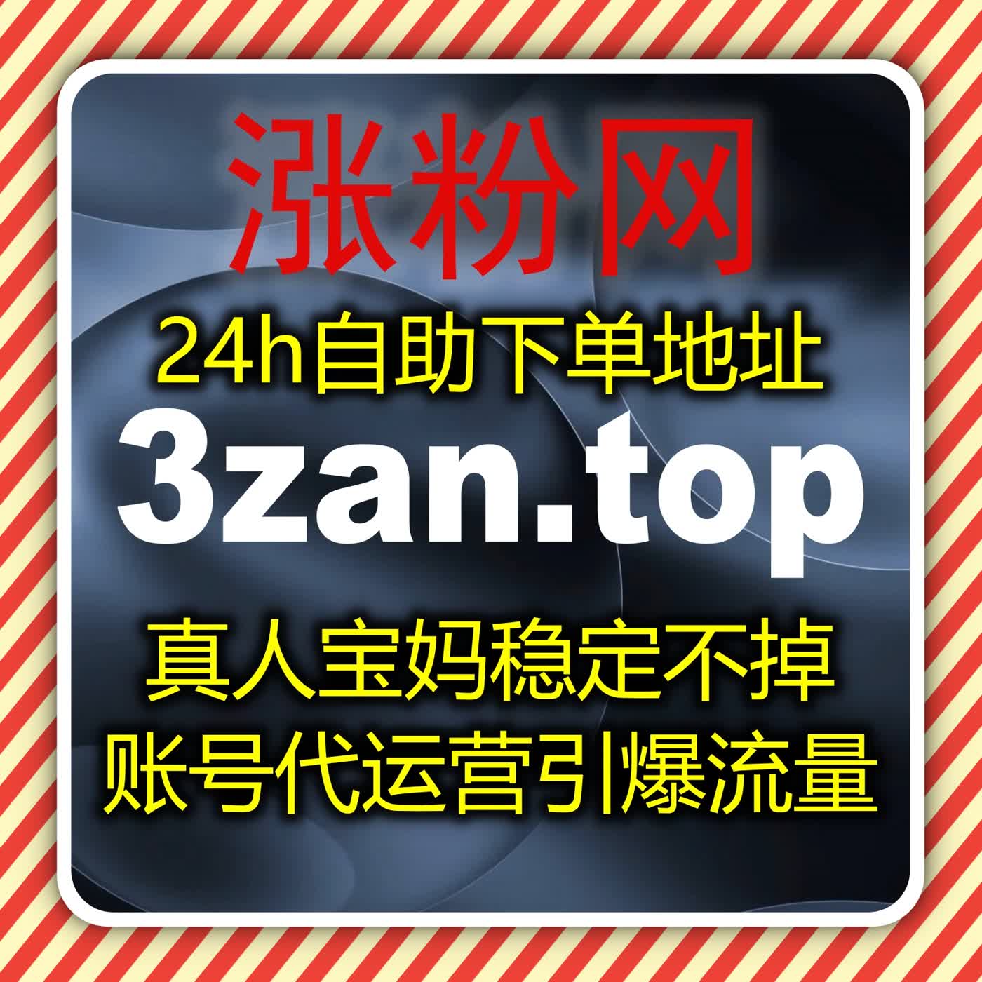 千川直播间场观预约赋能运营，在线全自动下单实现播放保量双提升 episode artwork