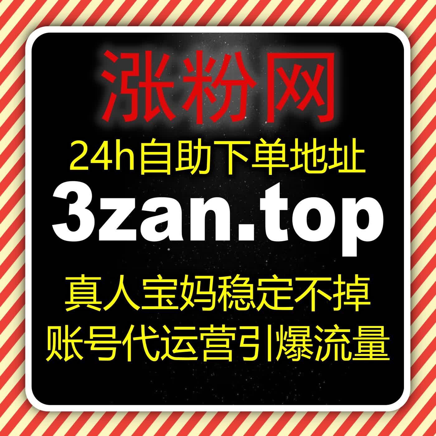 在线全自动下单赋能直播人气，央视频直播人气回看优化内容传播效果 episode artwork